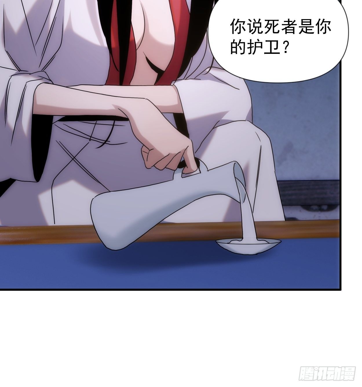 《魔王大掌柜》第41话 我不和死人做生意 第39页