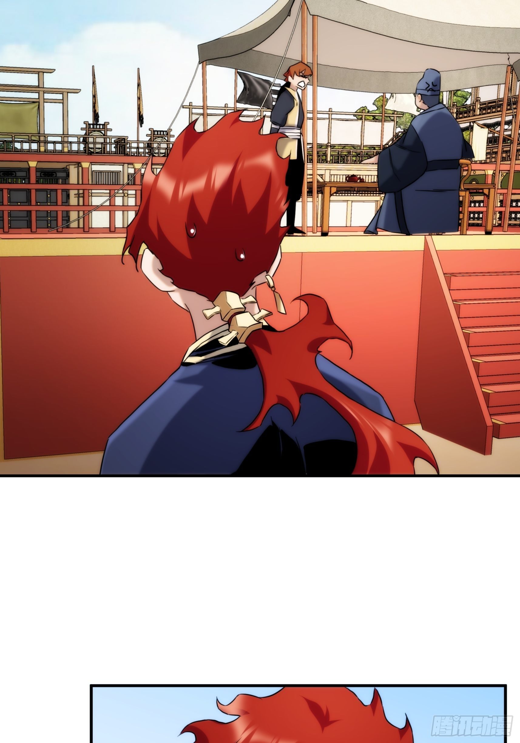 《魔王大掌柜》第44话 变异 第25页