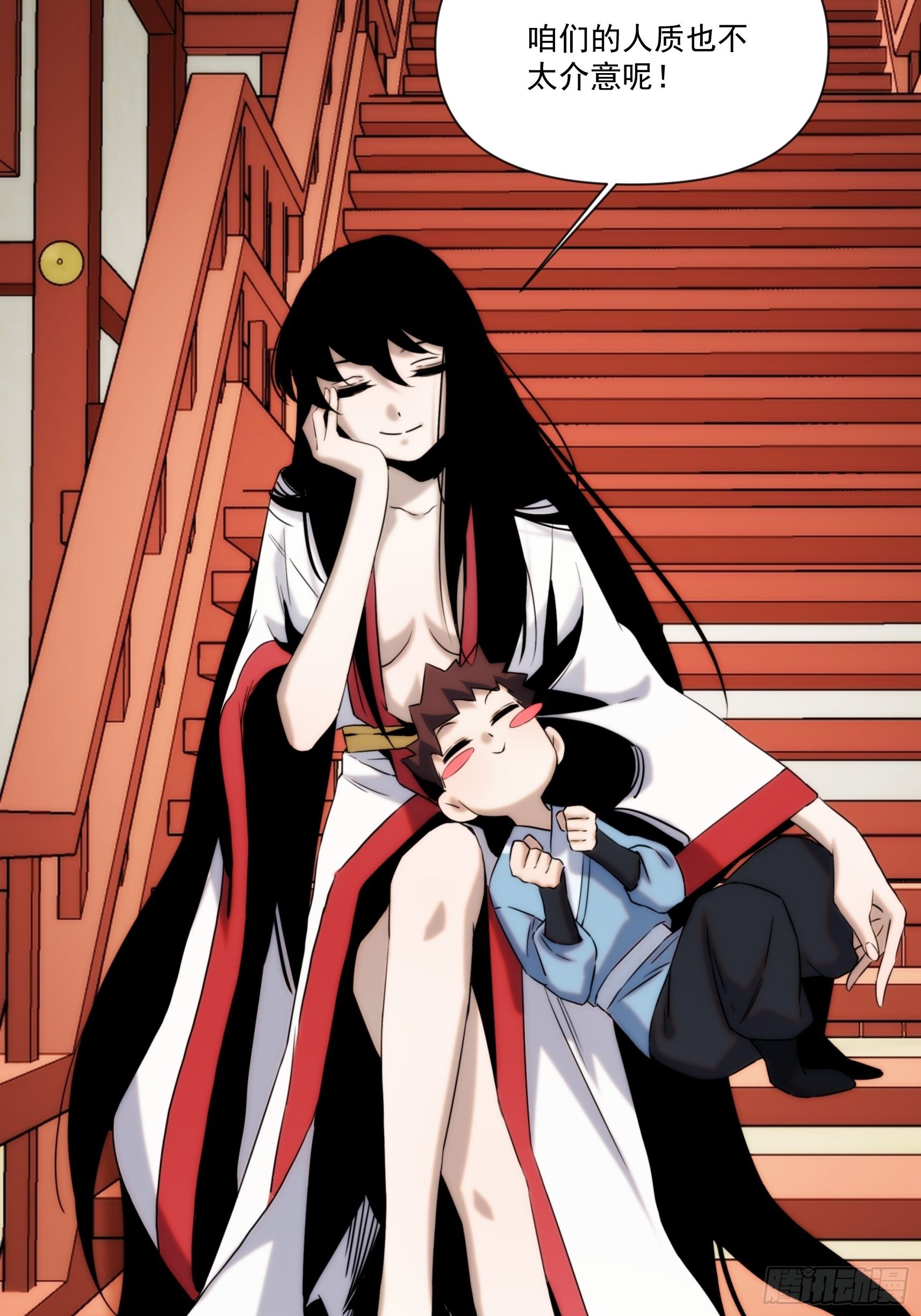 《魔王大掌柜》第44话 变异 第28页