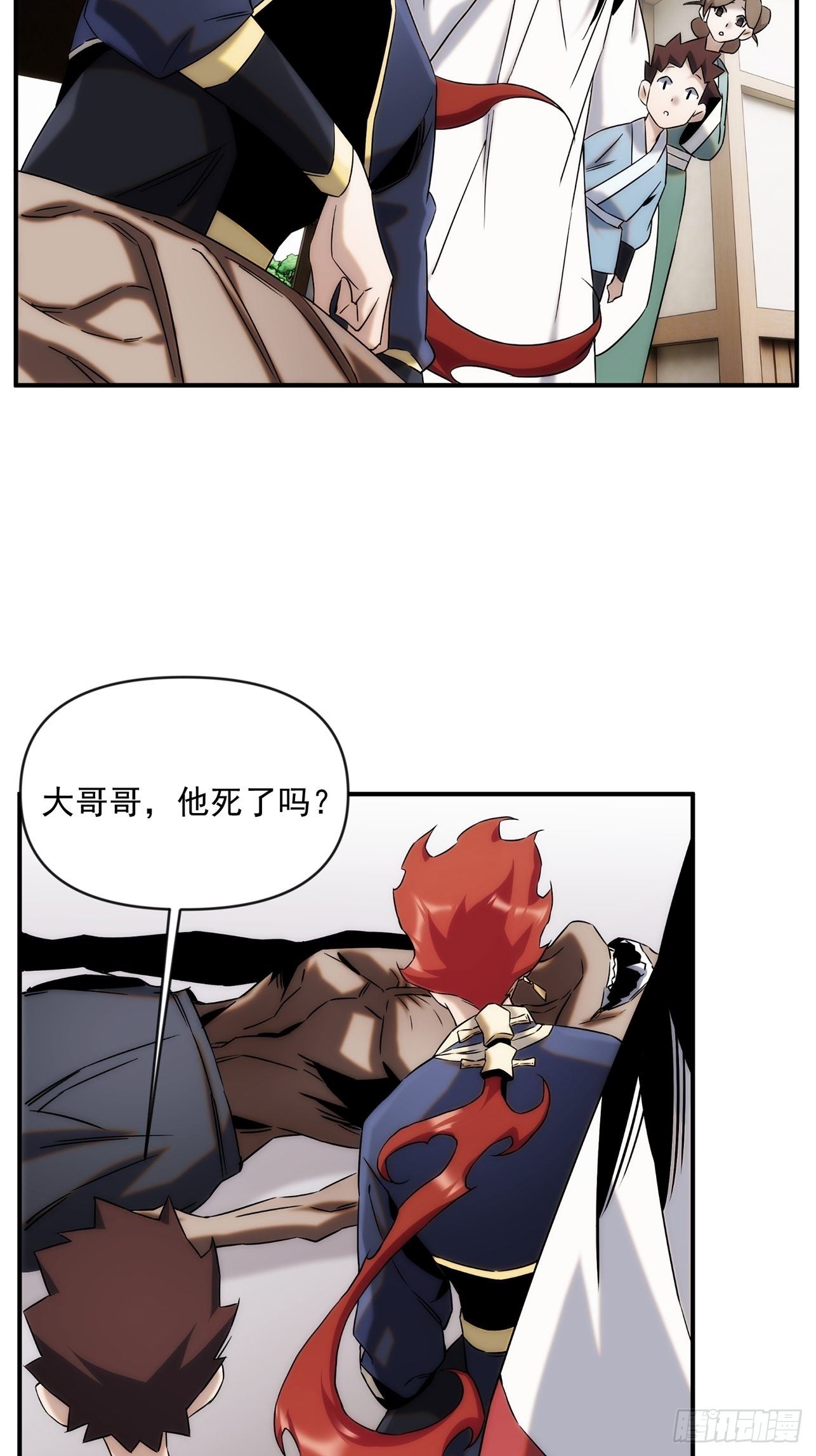 《魔王大掌柜》第45话 你有什么无奈的 第3页