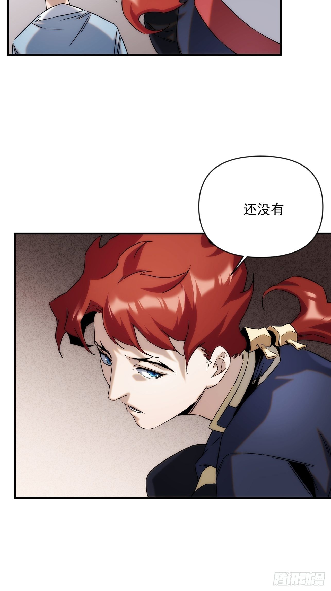 《魔王大掌柜》第45话 你有什么无奈的 第4页