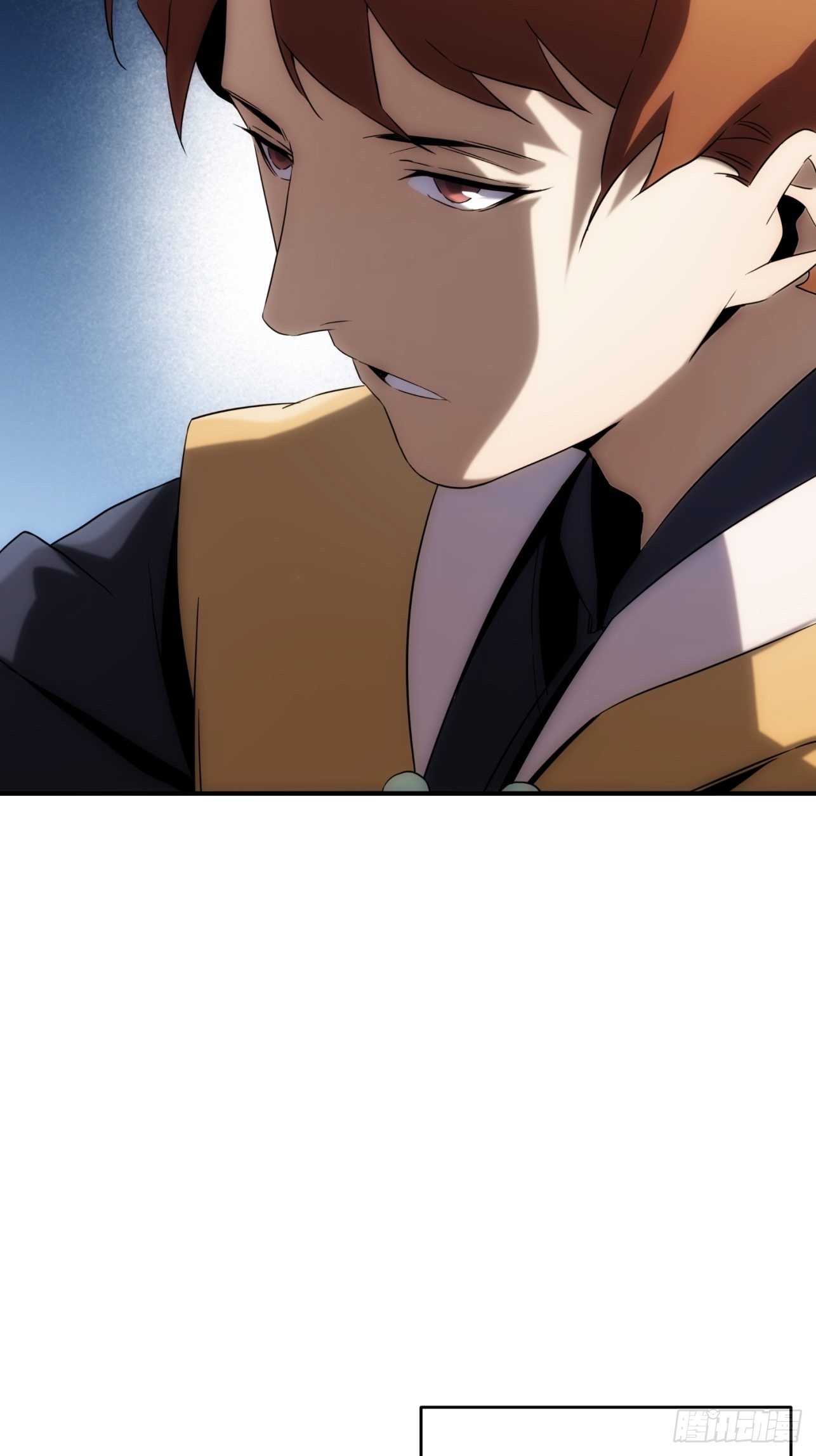 《魔王大掌柜》第48话 如果这就是我的结局 第22页