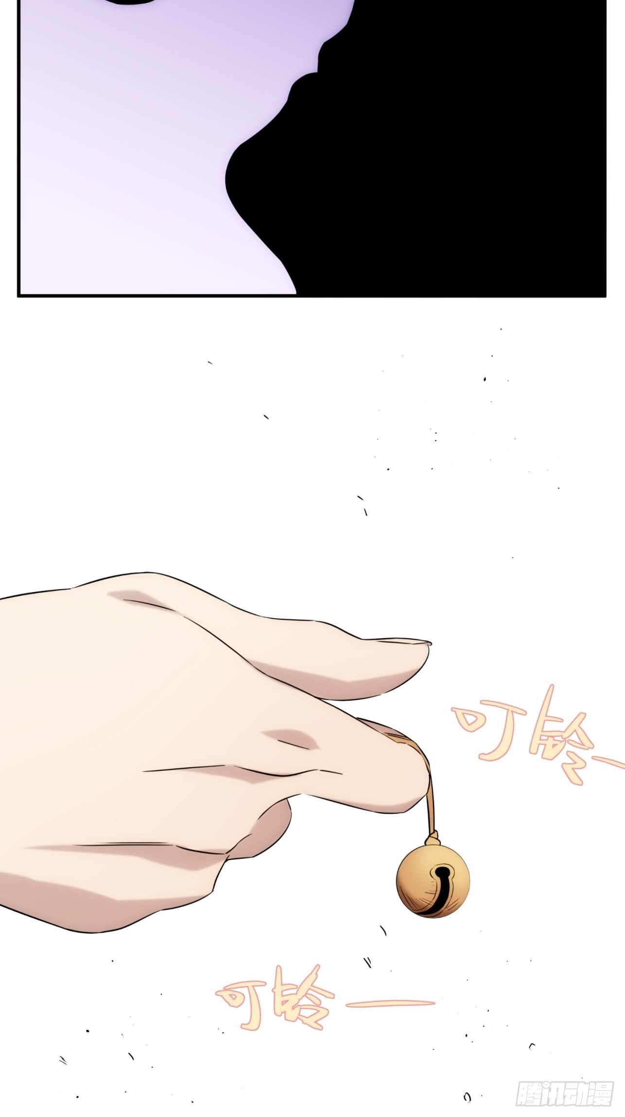 《魔王大掌柜》第48话 如果这就是我的结局 第35页