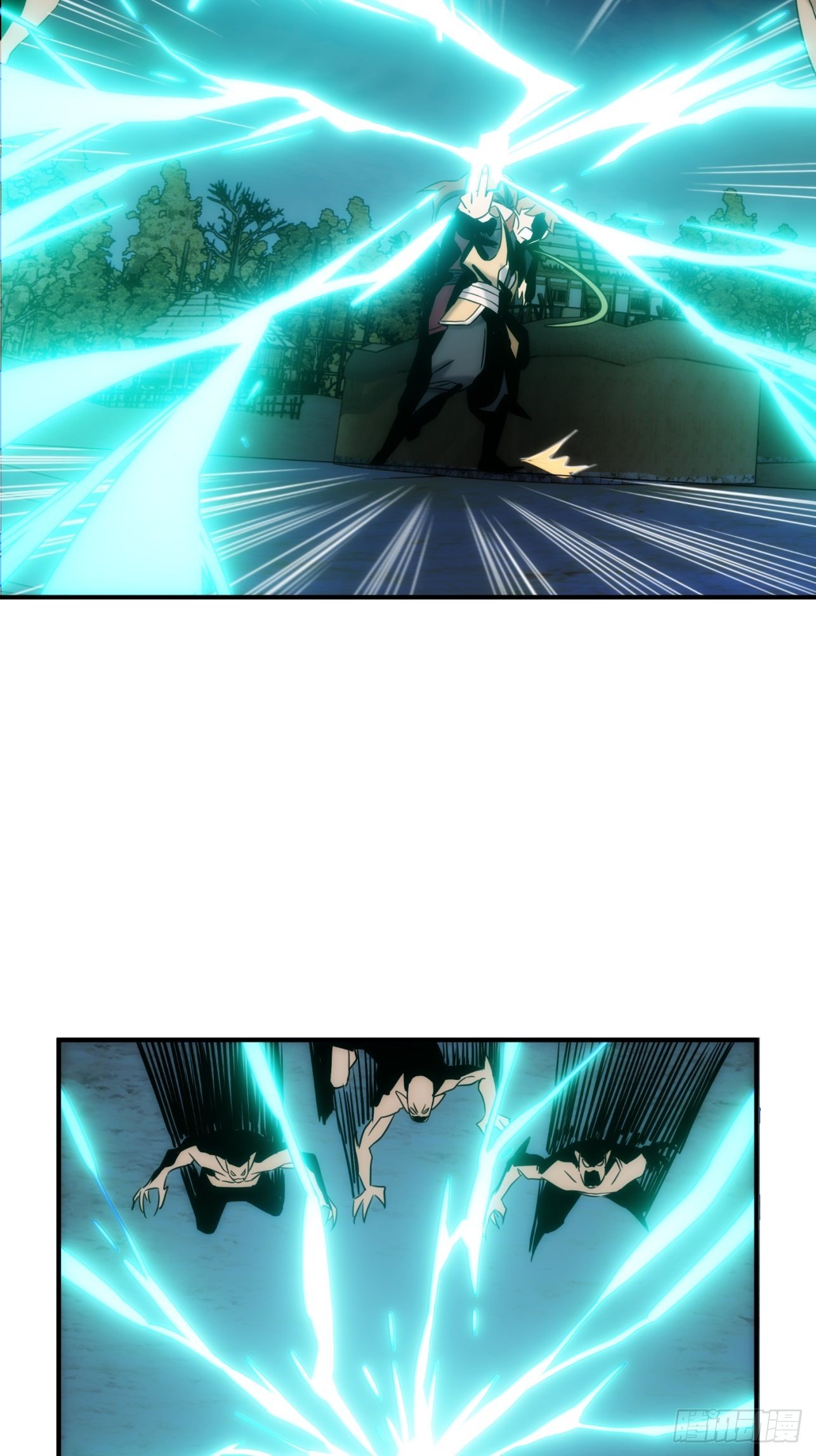 《魔王大掌柜》第48话 如果这就是我的结局 第7页