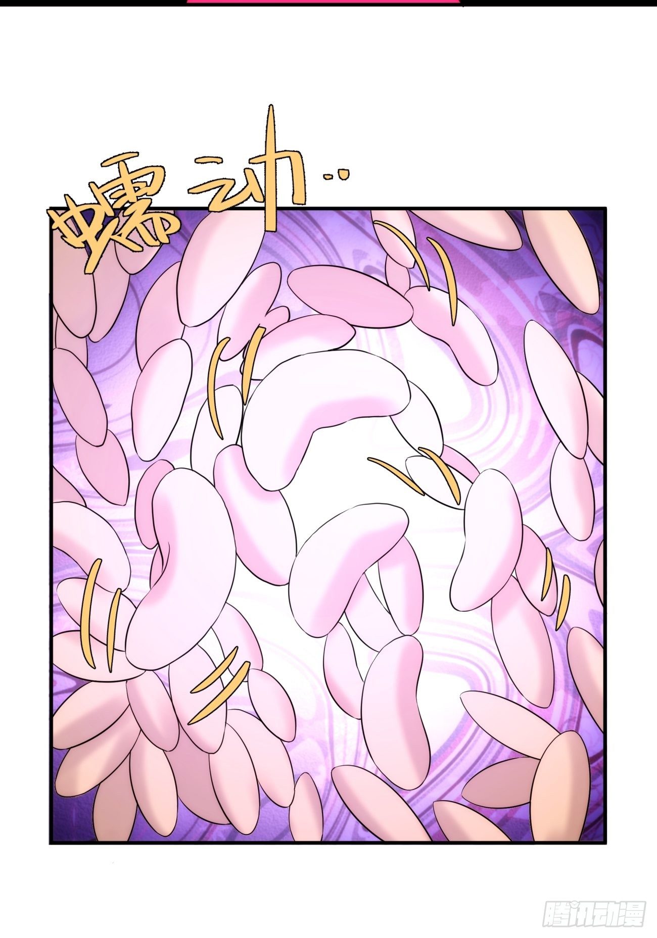 《魔王大掌柜》第49话 北境商行需要帮助吗 第18页