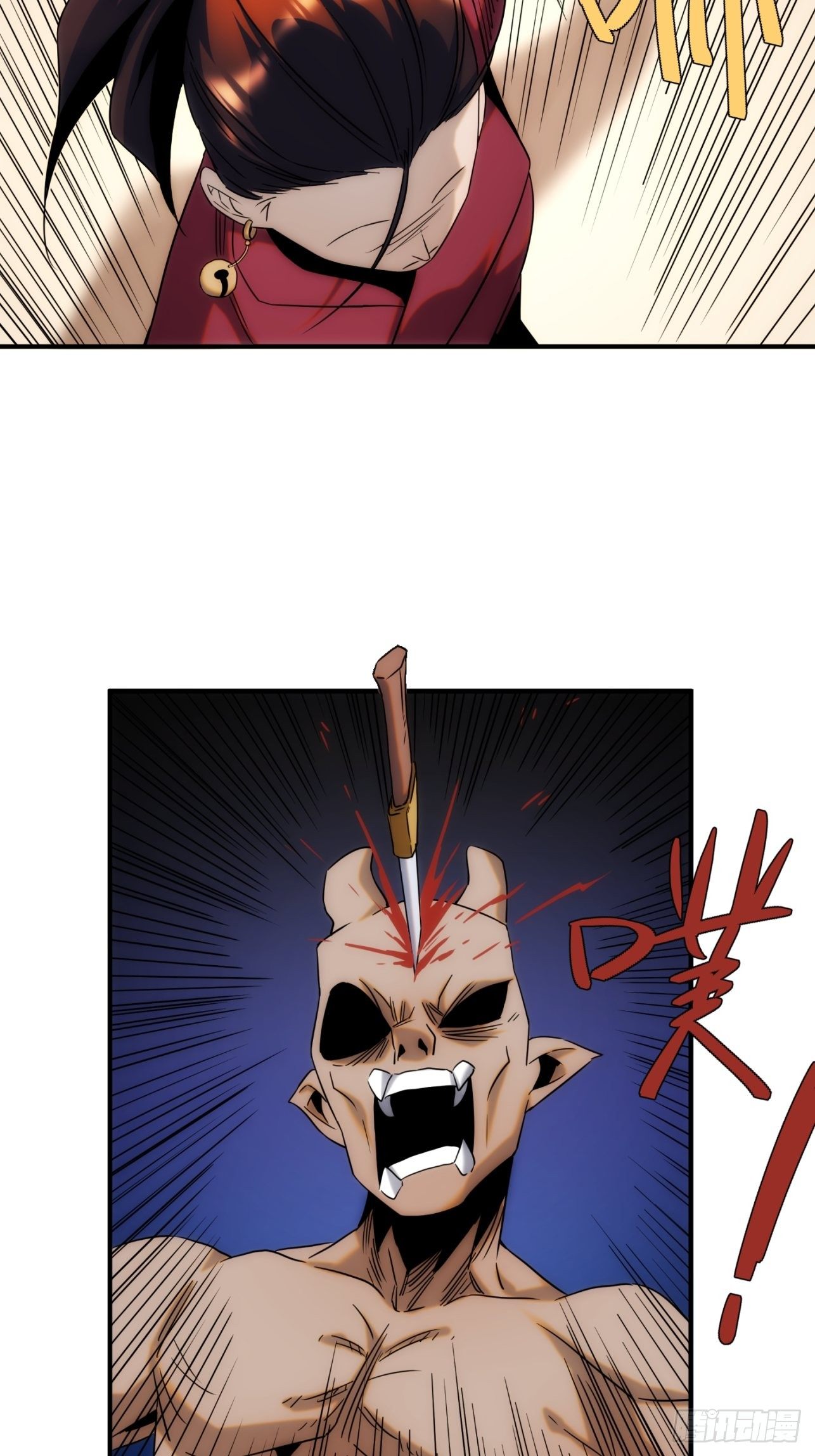《魔王大掌柜》第49话 北境商行需要帮助吗 第36页