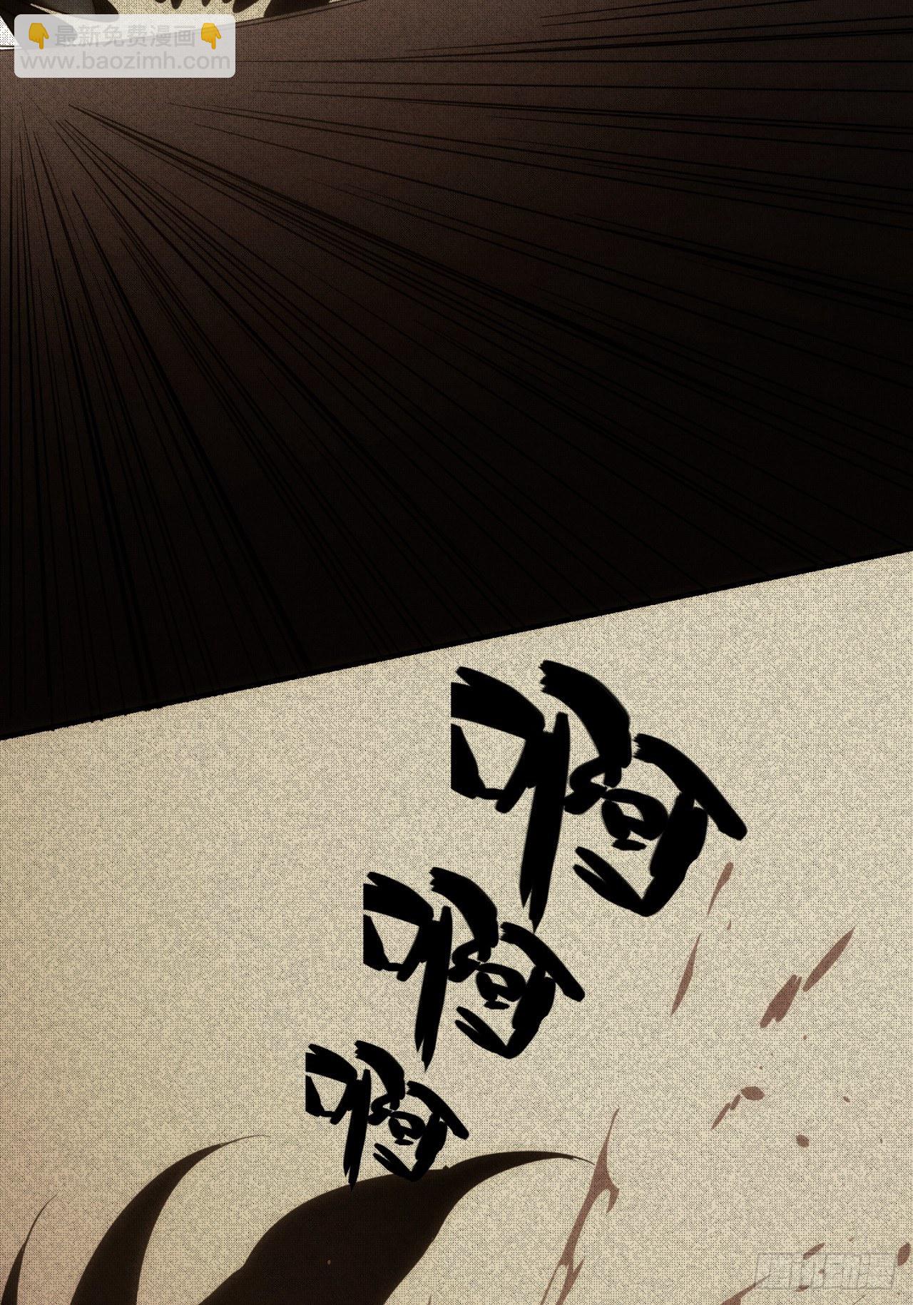 《魔王大掌柜》第56话 真假回忆 第37页