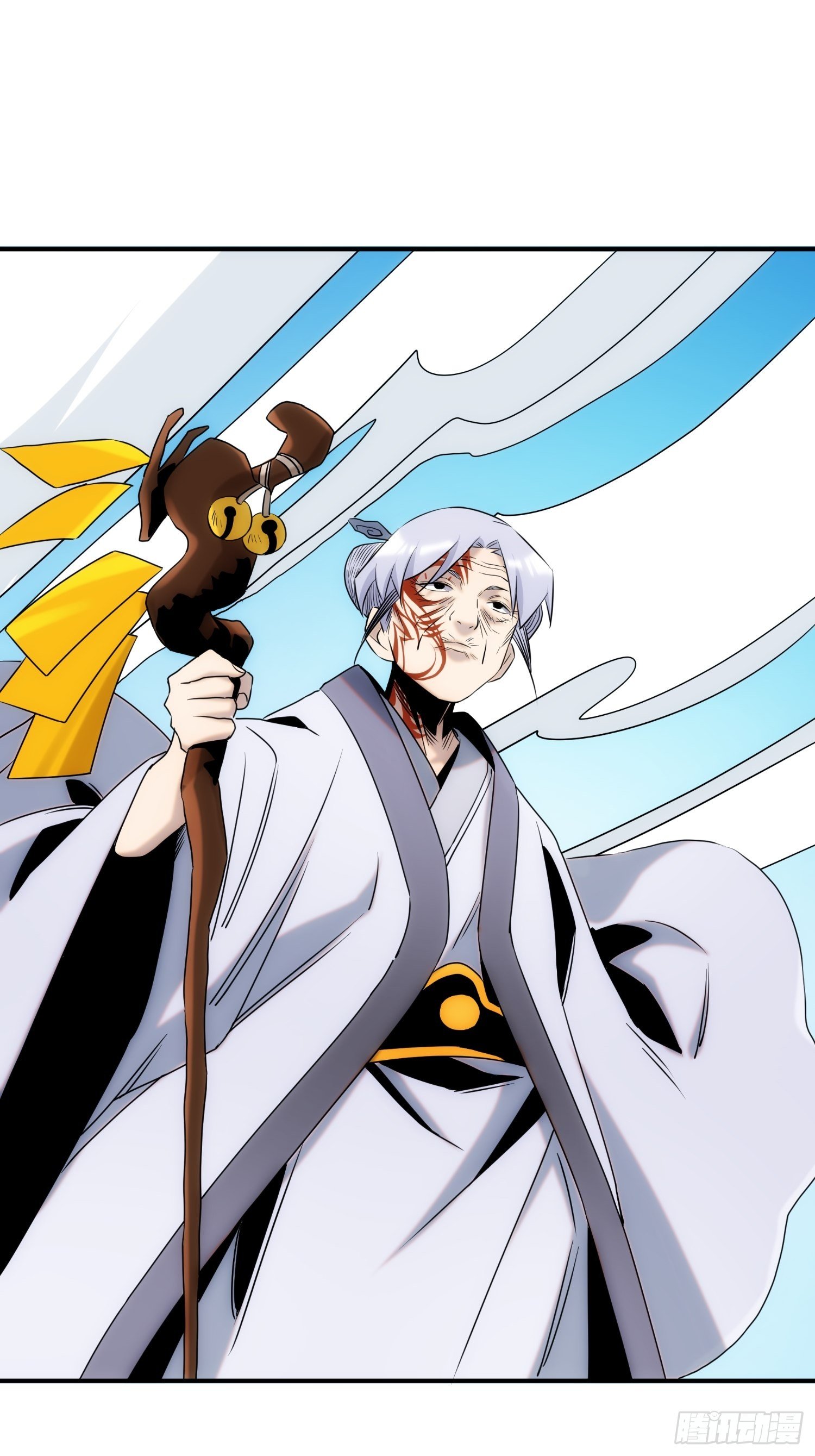 《魔王大掌柜》第53话 神血教教主 第1页