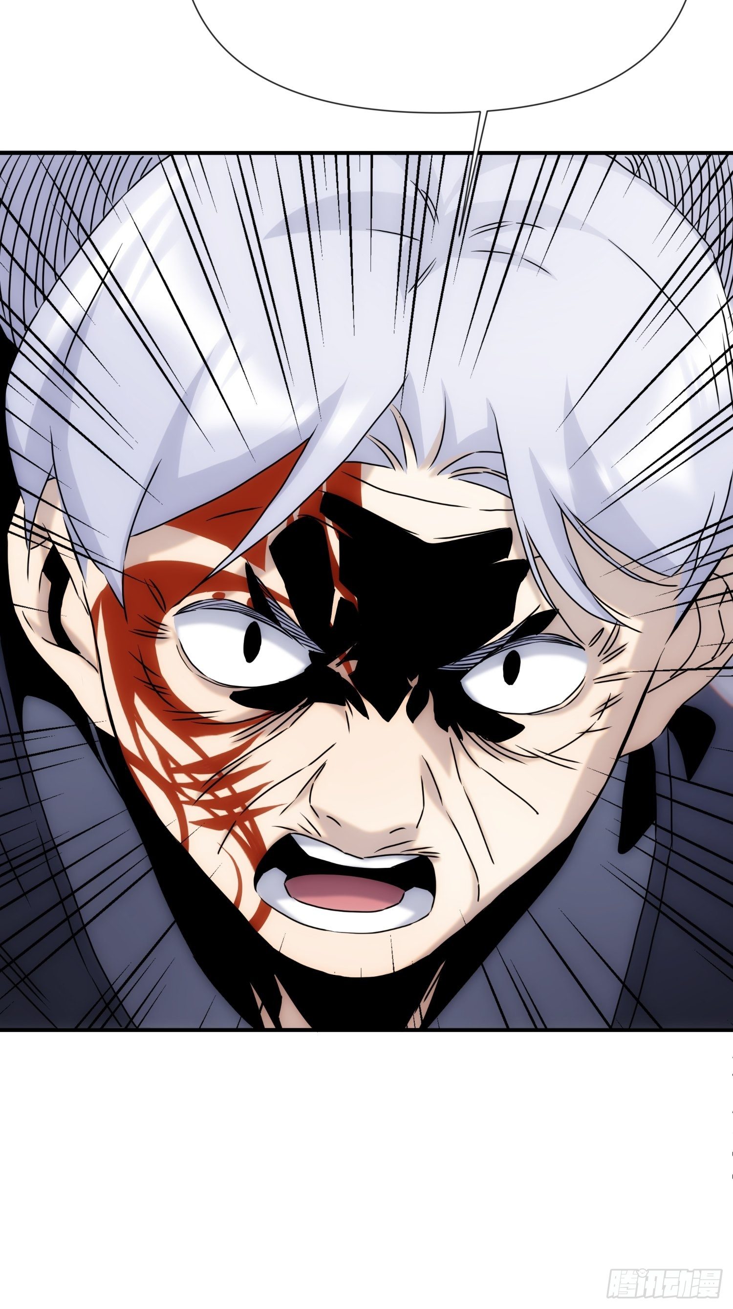 《魔王大掌柜》第53话 神血教教主 第29页