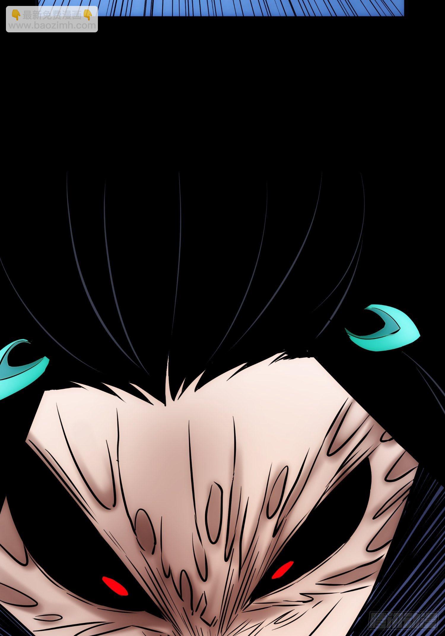 《魔王大掌柜》第54话 昆仑至宝 第20页