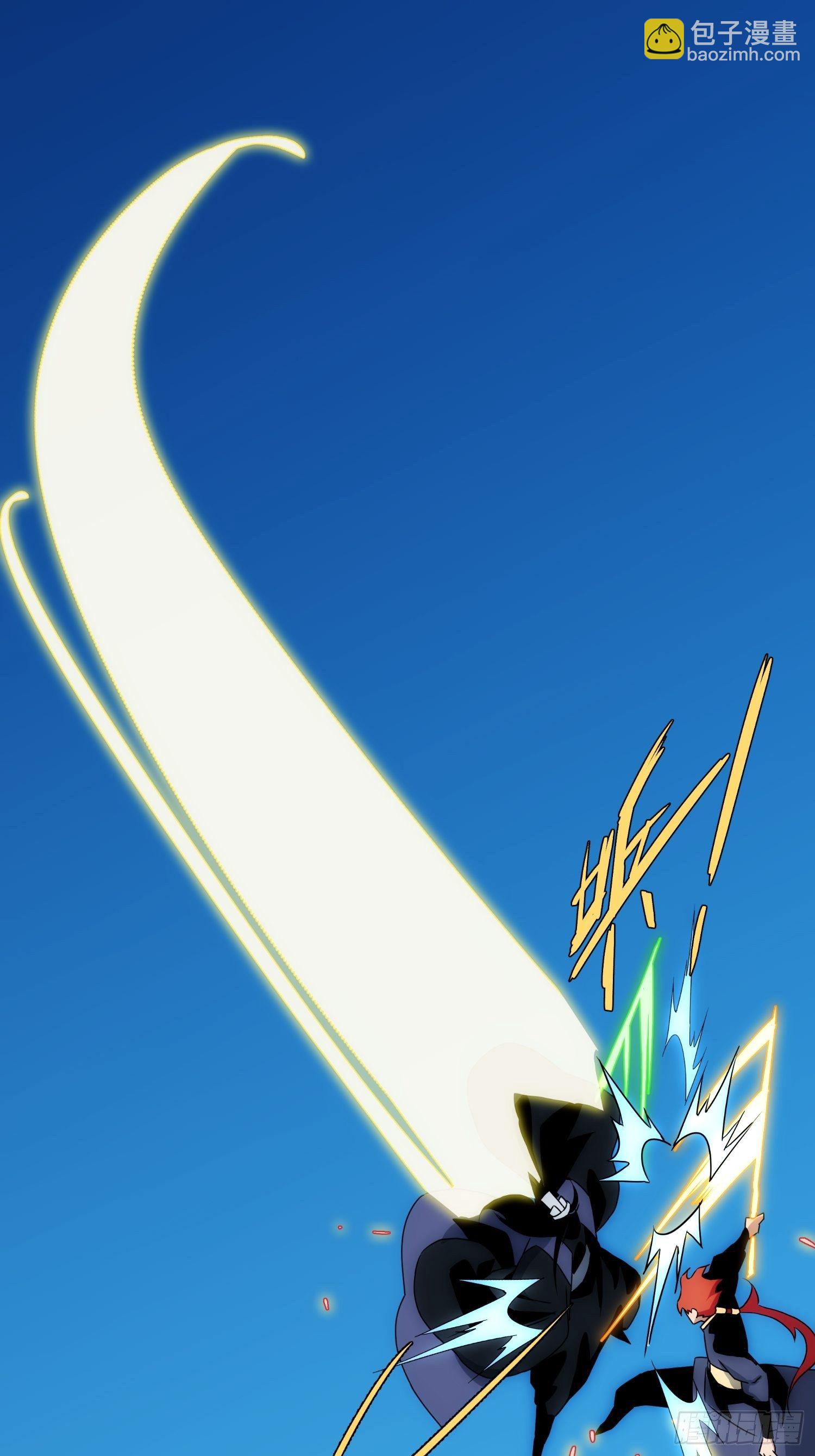 《魔王大掌柜》第54话 昆仑至宝 第23页