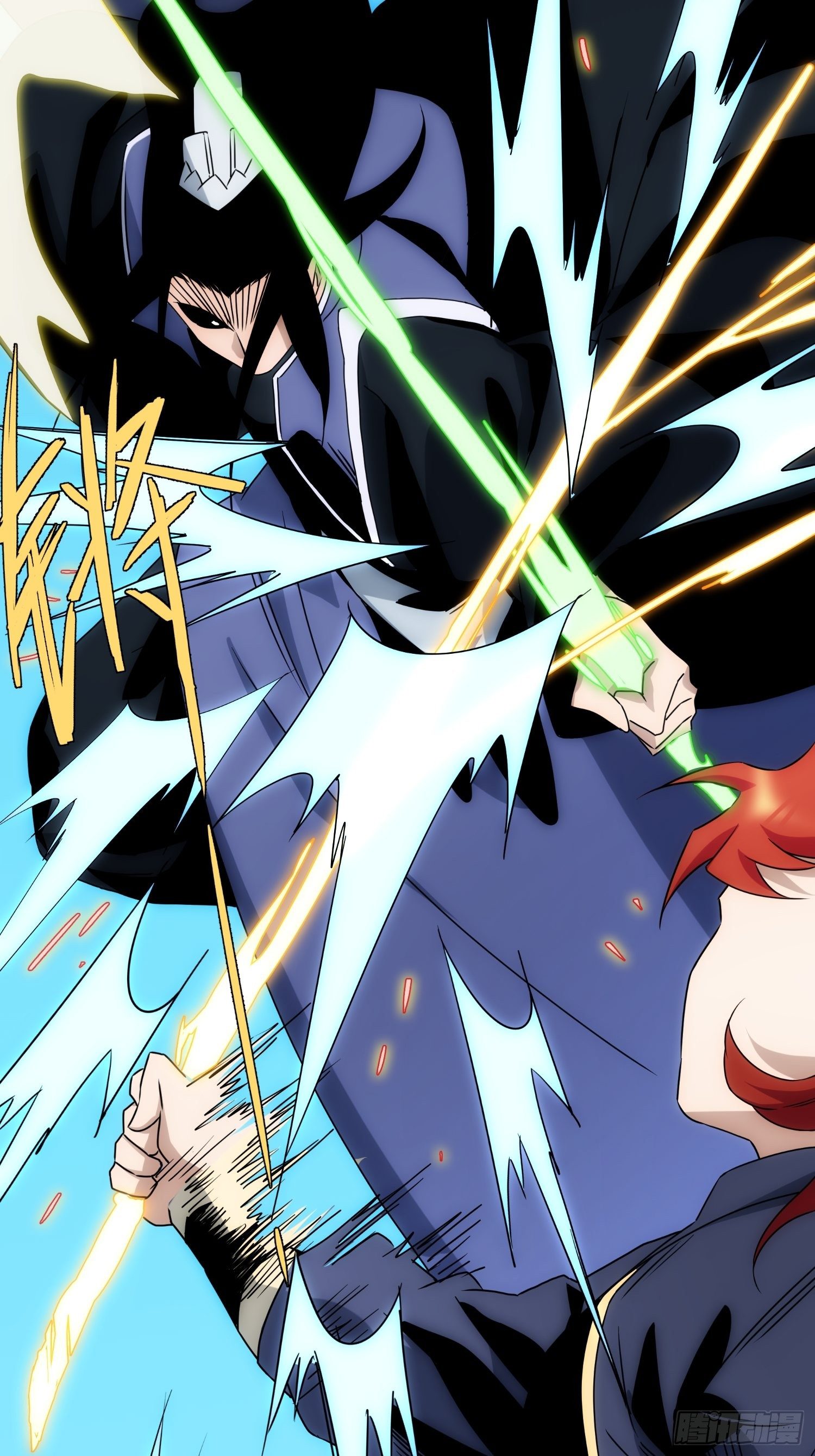 《魔王大掌柜》第54话 昆仑至宝 第25页