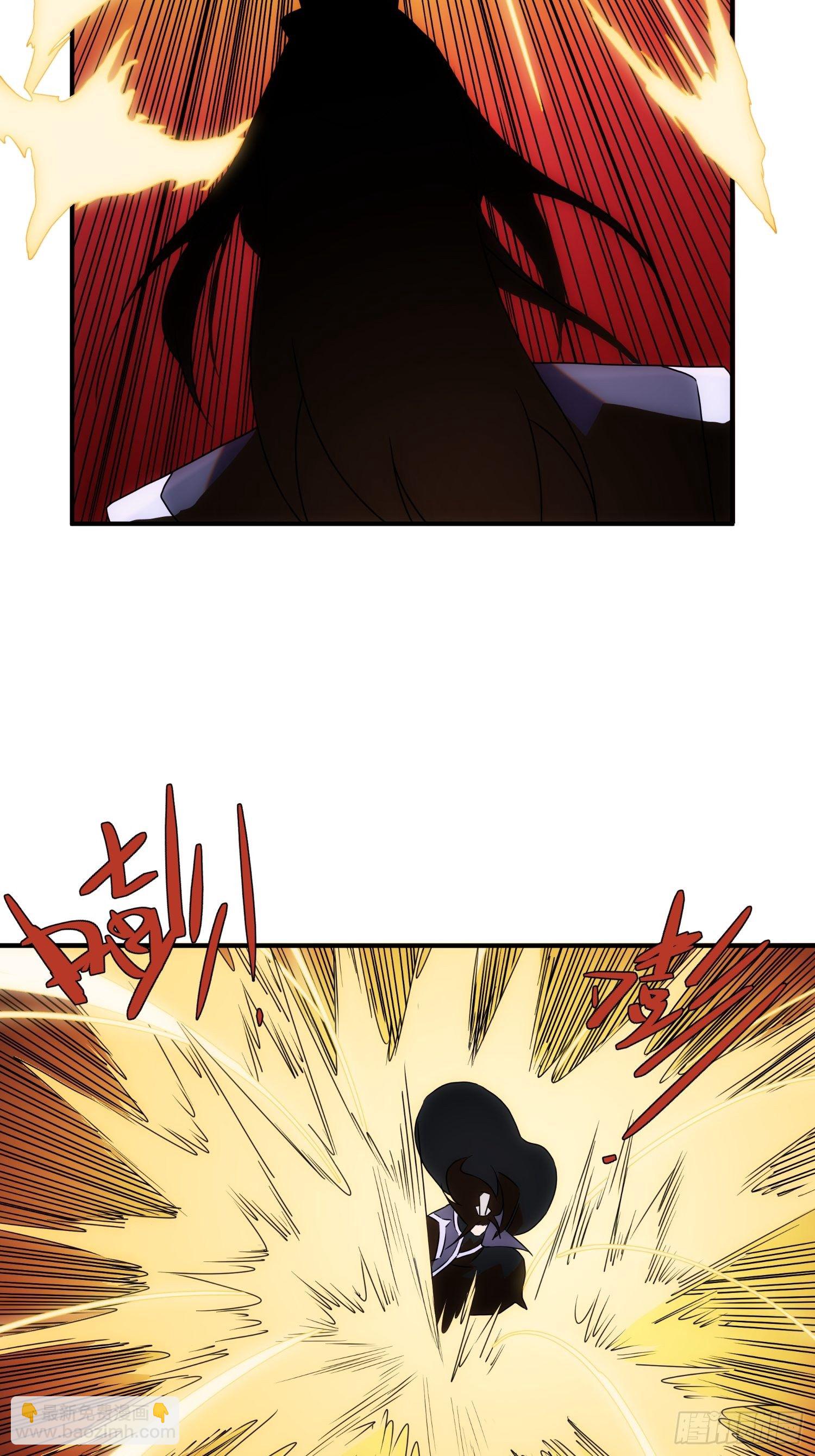 《魔王大掌柜》第54话 昆仑至宝 第33页
