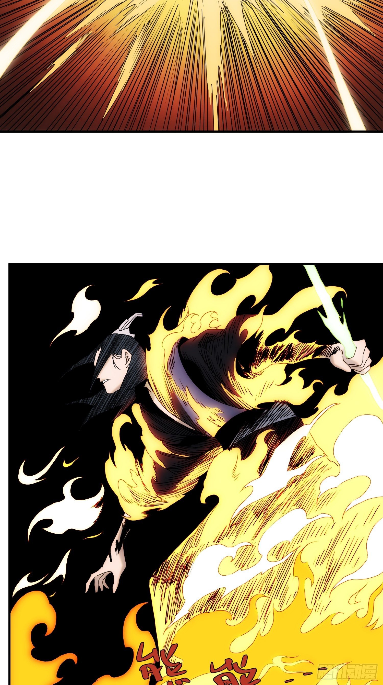 《魔王大掌柜》第54话 昆仑至宝 第34页