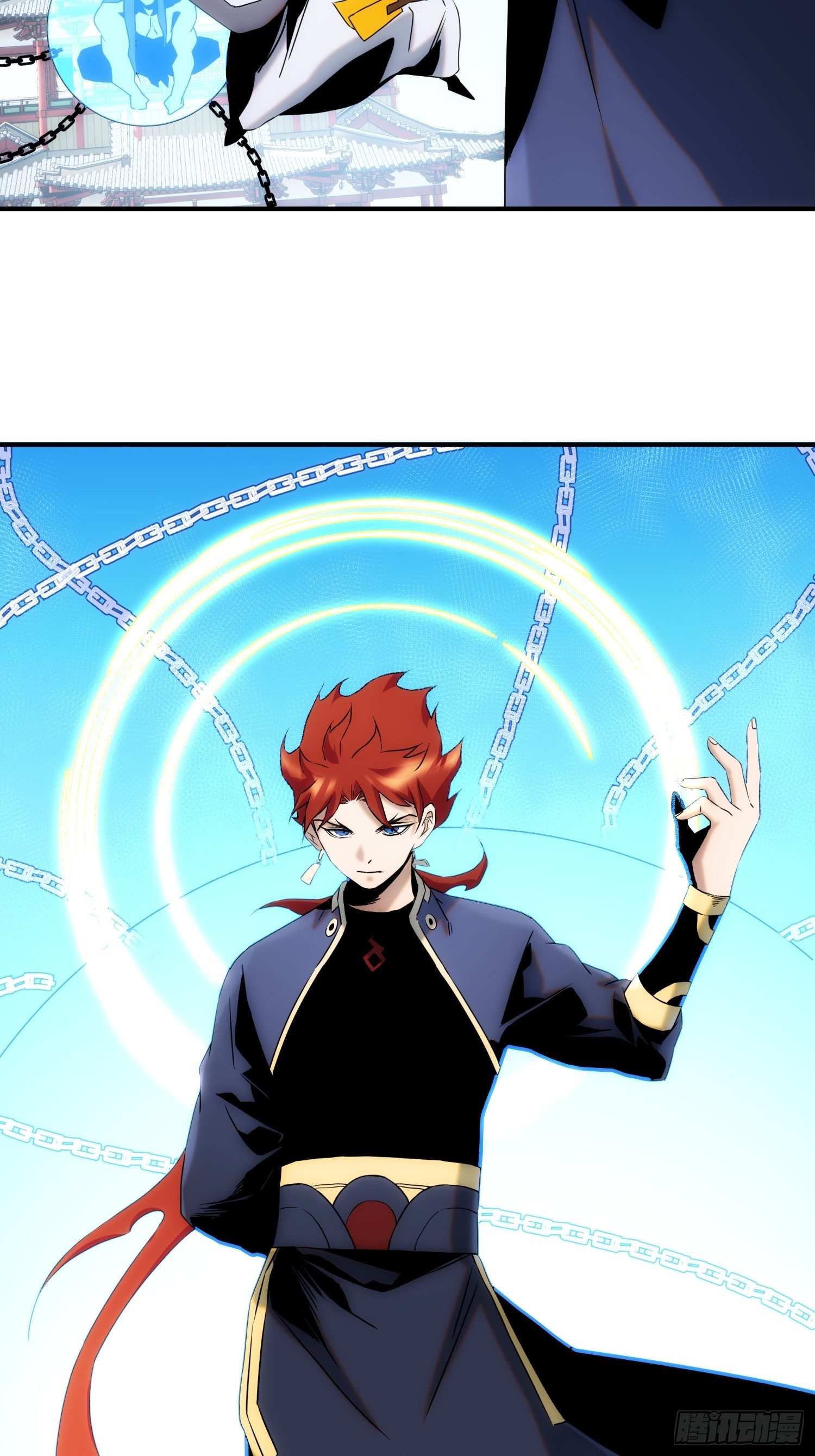 《魔王大掌柜》第54话 昆仑至宝 第3页
