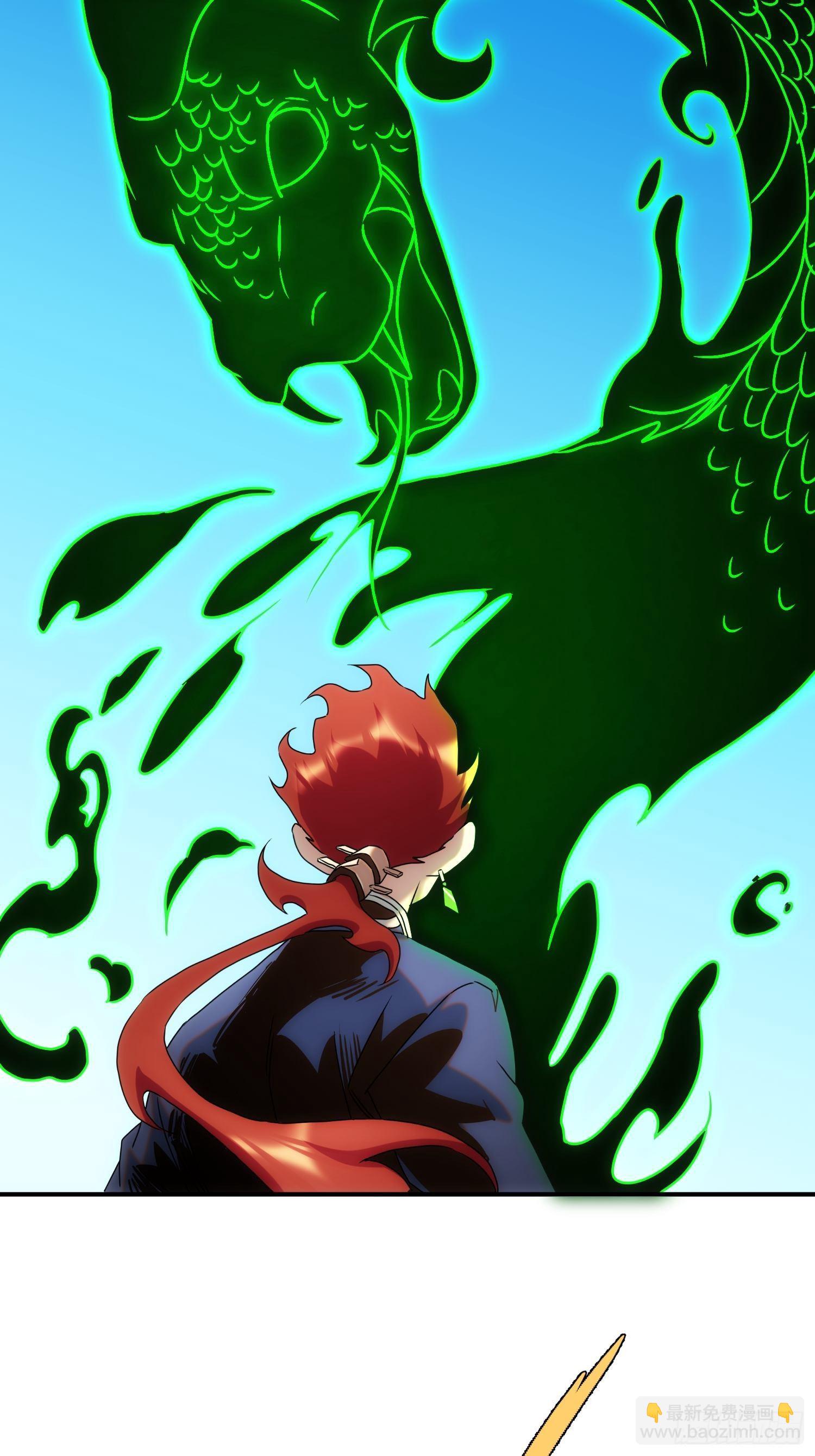 《魔王大掌柜》第54话 昆仑至宝 第42页