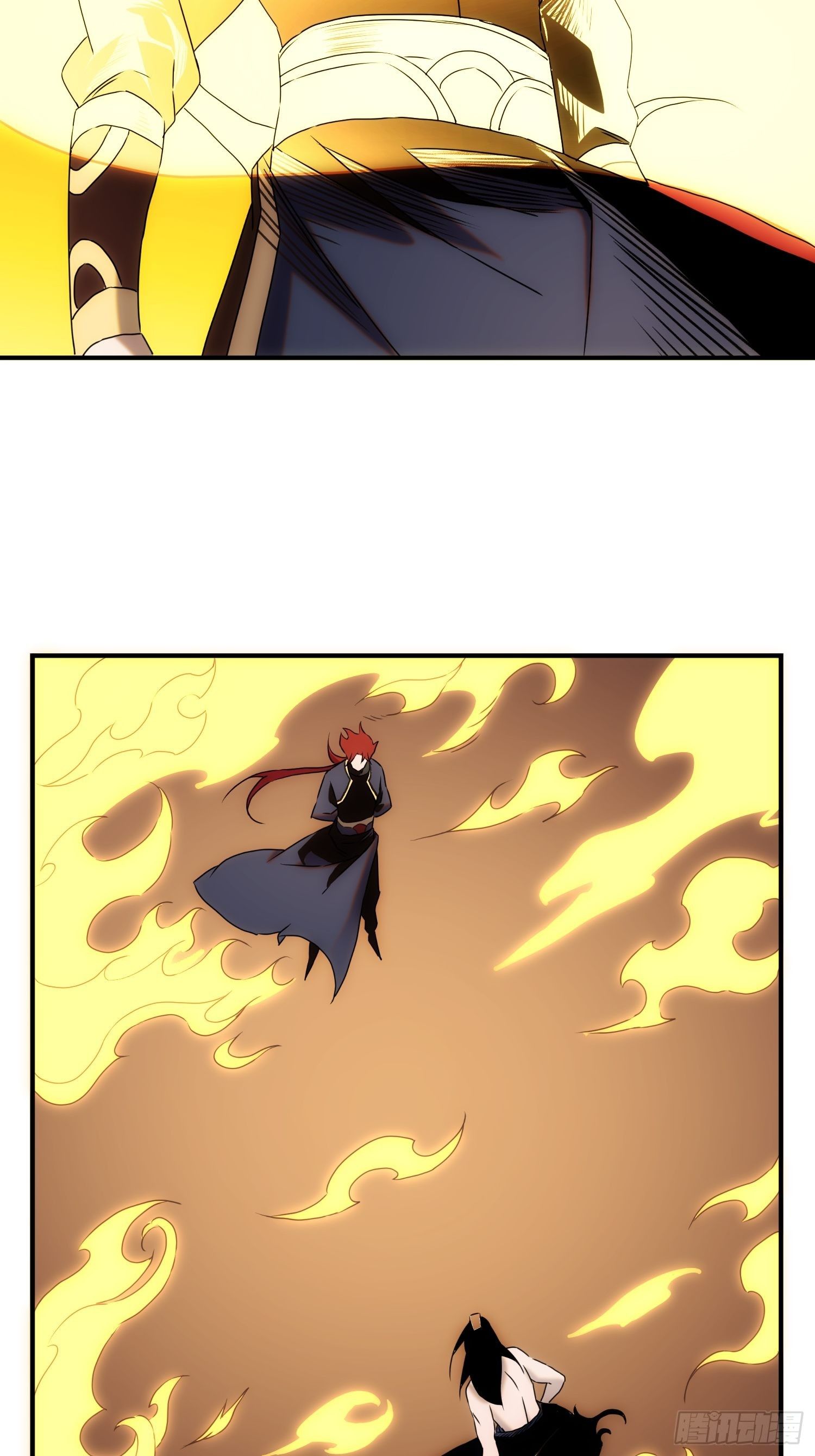 《魔王大掌柜》第54话 昆仑至宝 第46页