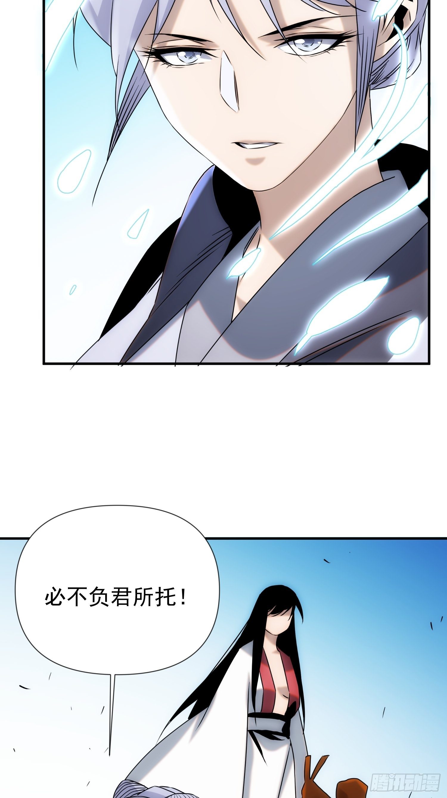 《魔王大掌柜》第55话 陷入回忆中 第35页