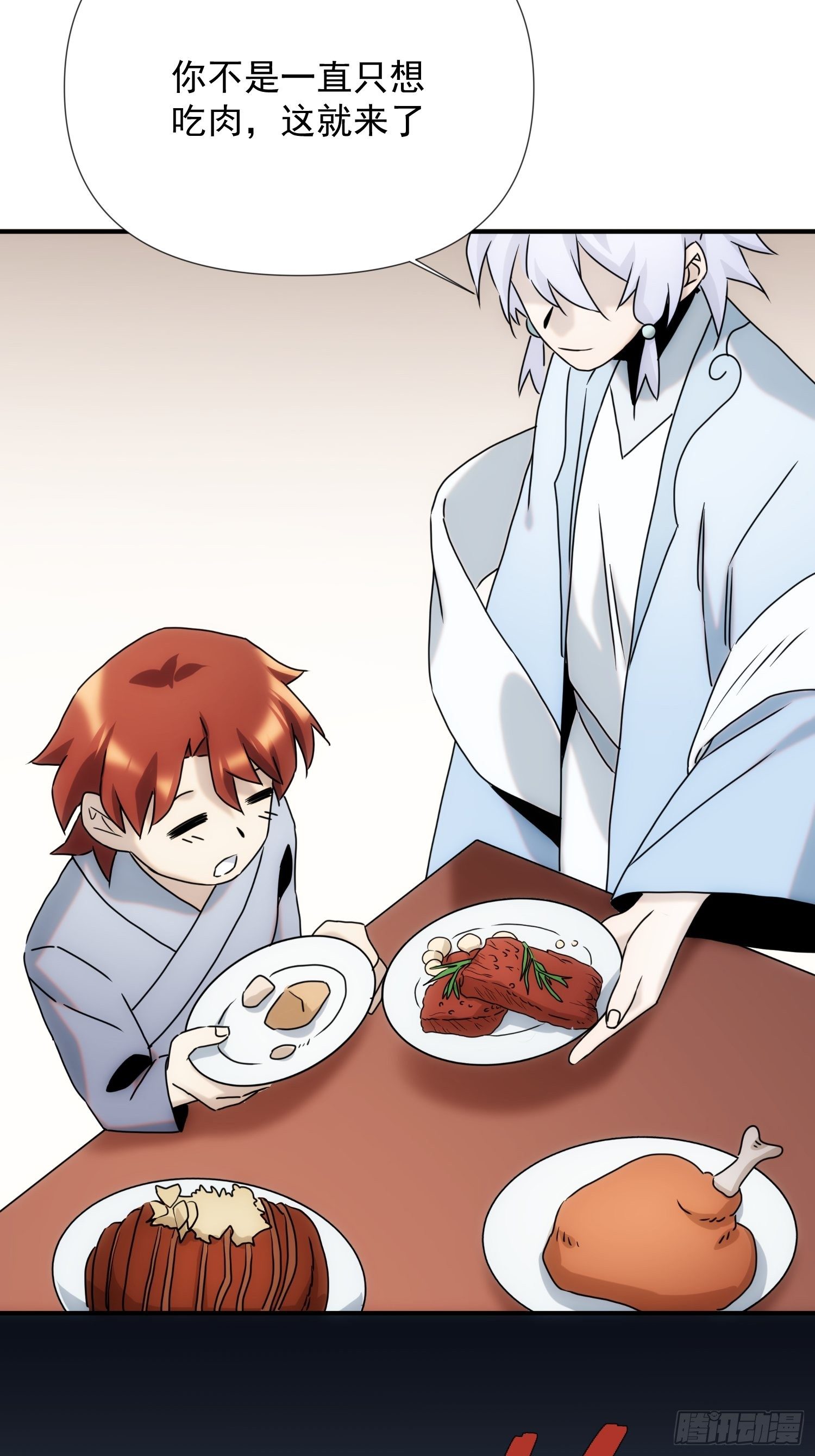 《魔王大掌柜》第58话 饭里有手 第38页