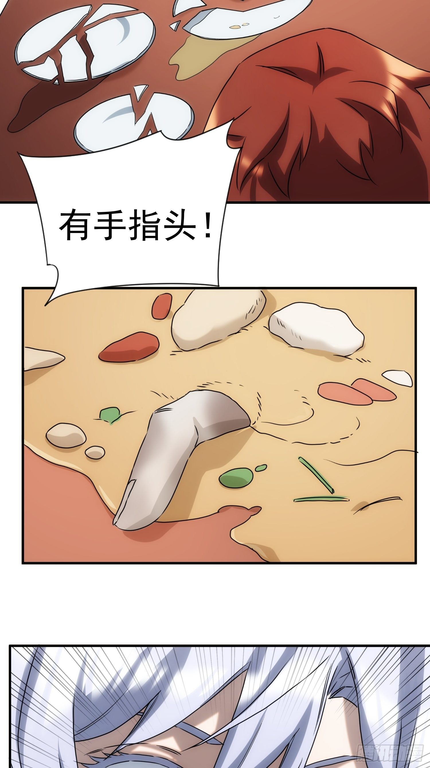 《魔王大掌柜》第58话 饭里有手 第42页