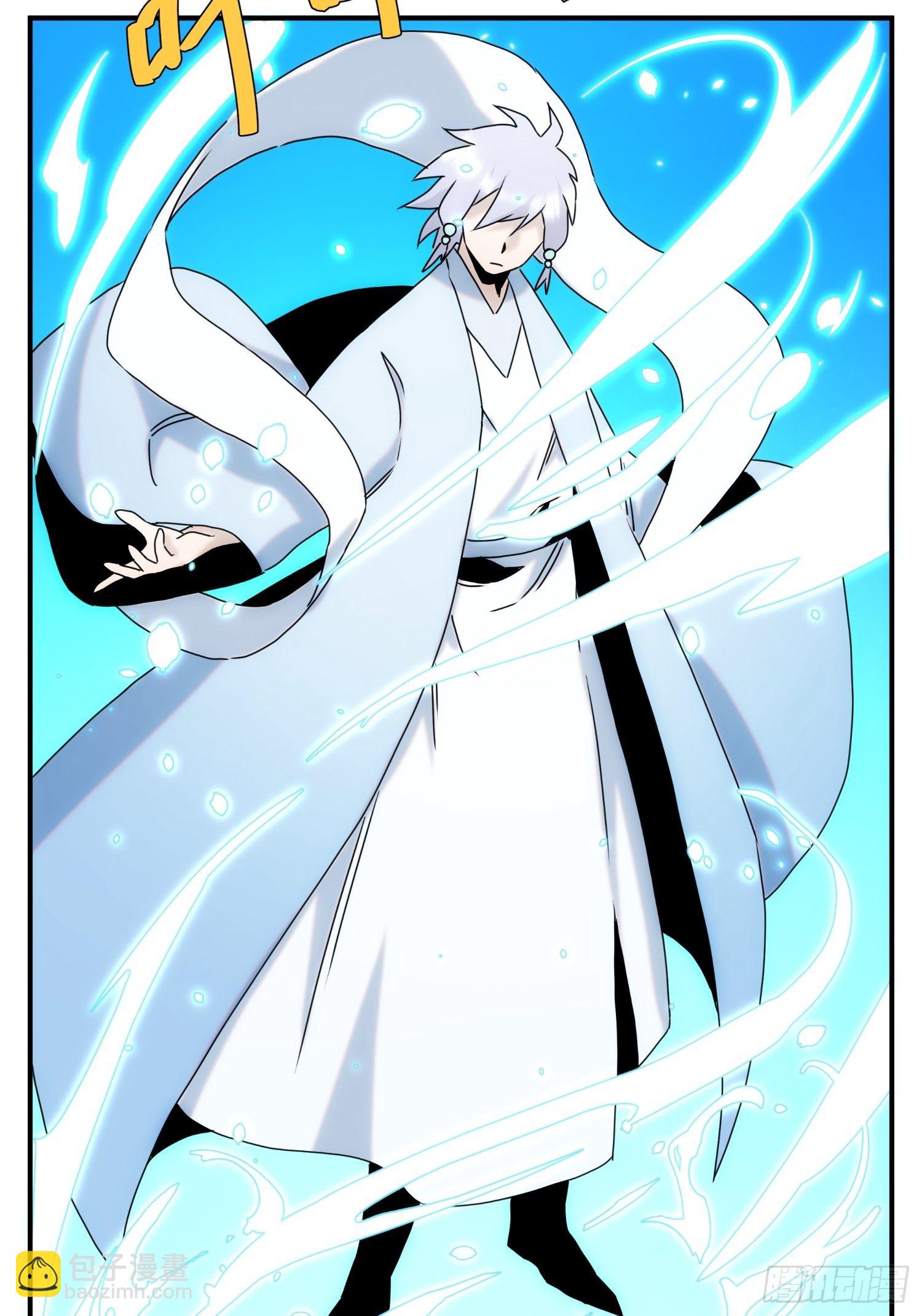 《魔王大掌柜》第59话 血肉俱为身上衣 第13页