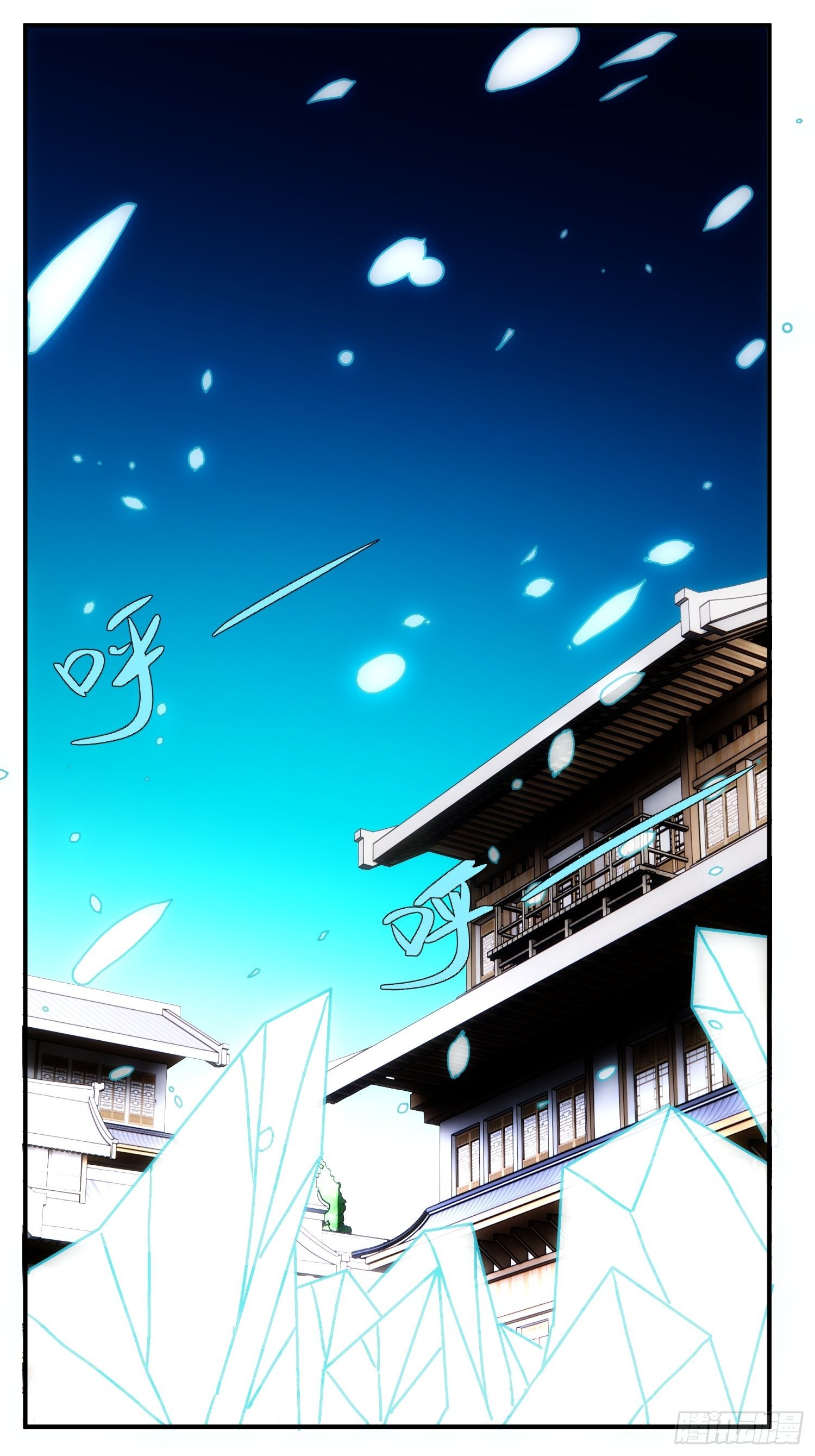 《魔王大掌柜》第59话 血肉俱为身上衣 第19页
