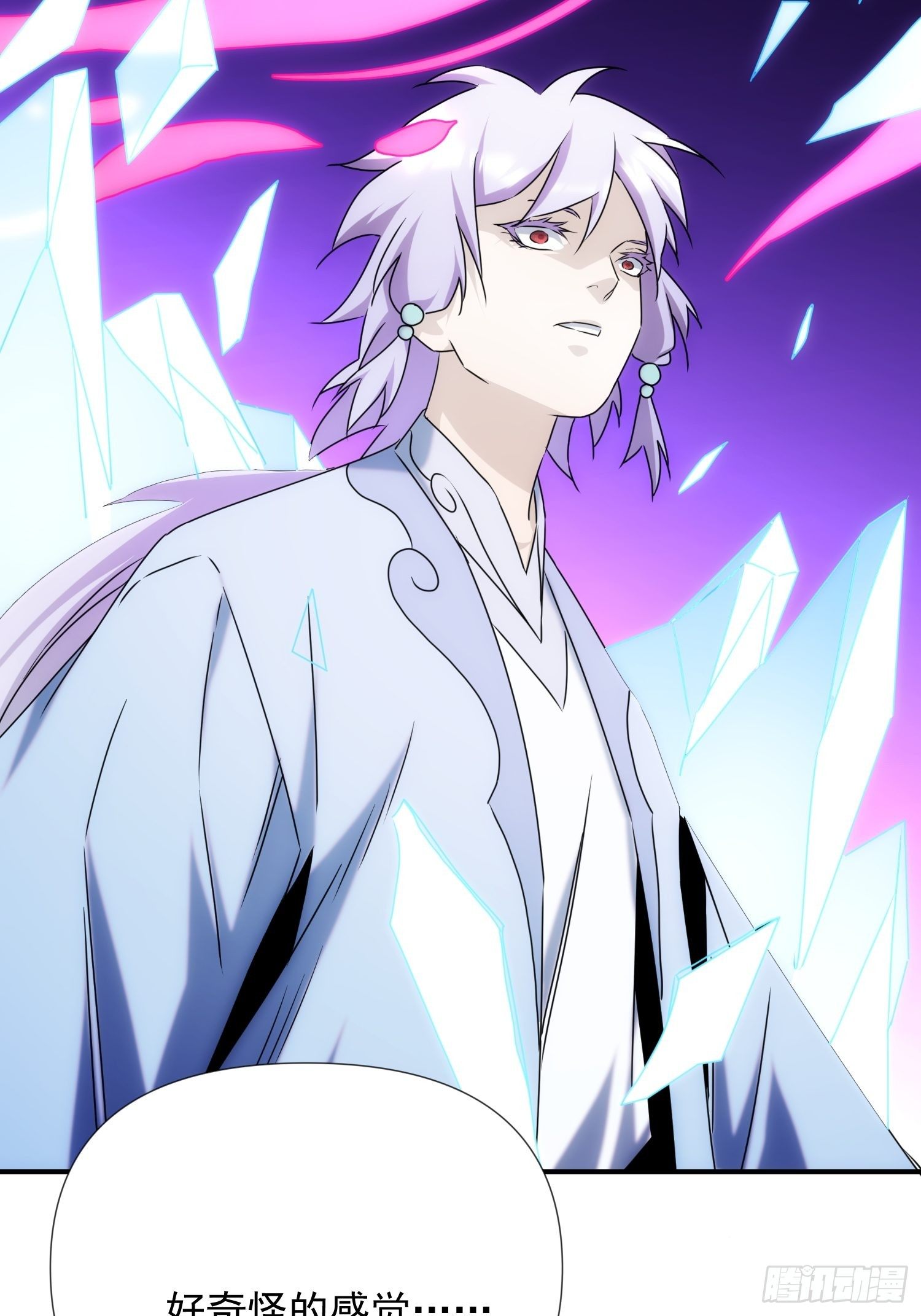《魔王大掌柜》第59话 血肉俱为身上衣 第27页