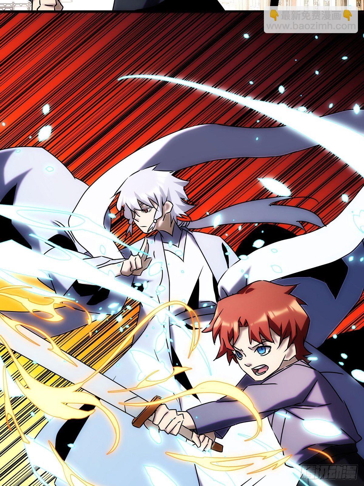 《魔王大掌柜》第60话 这是梦的结束吗 第18页