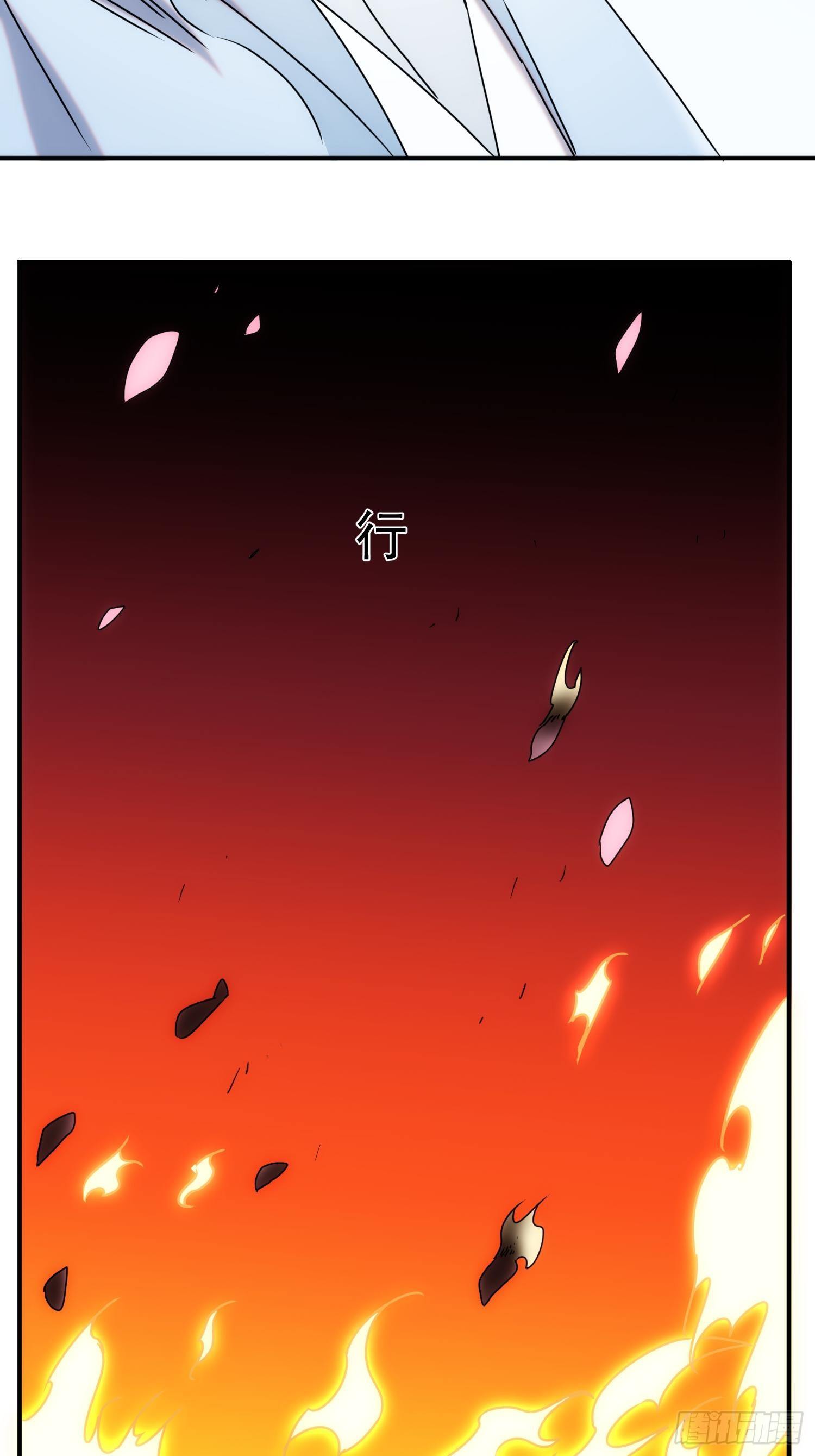 《魔王大掌柜》第63话 马车里的女人 第42页