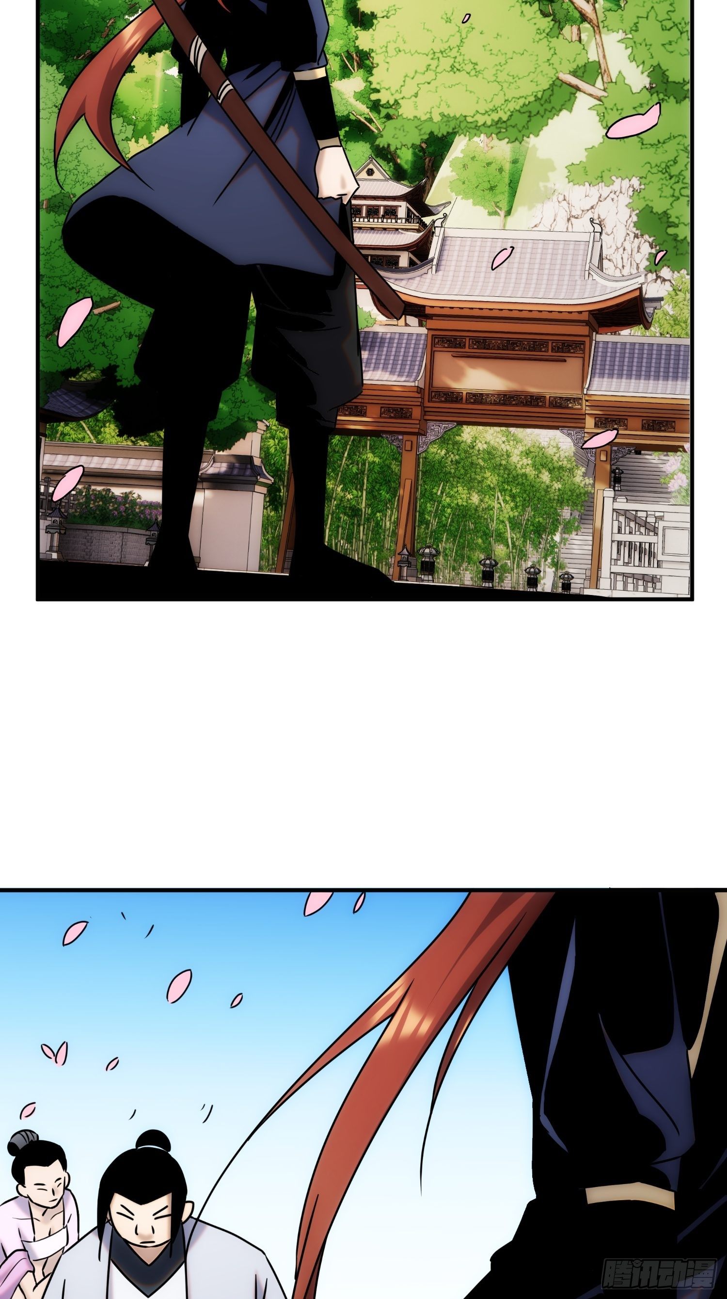 《魔王大掌柜》第61话 云雨一番 第32页