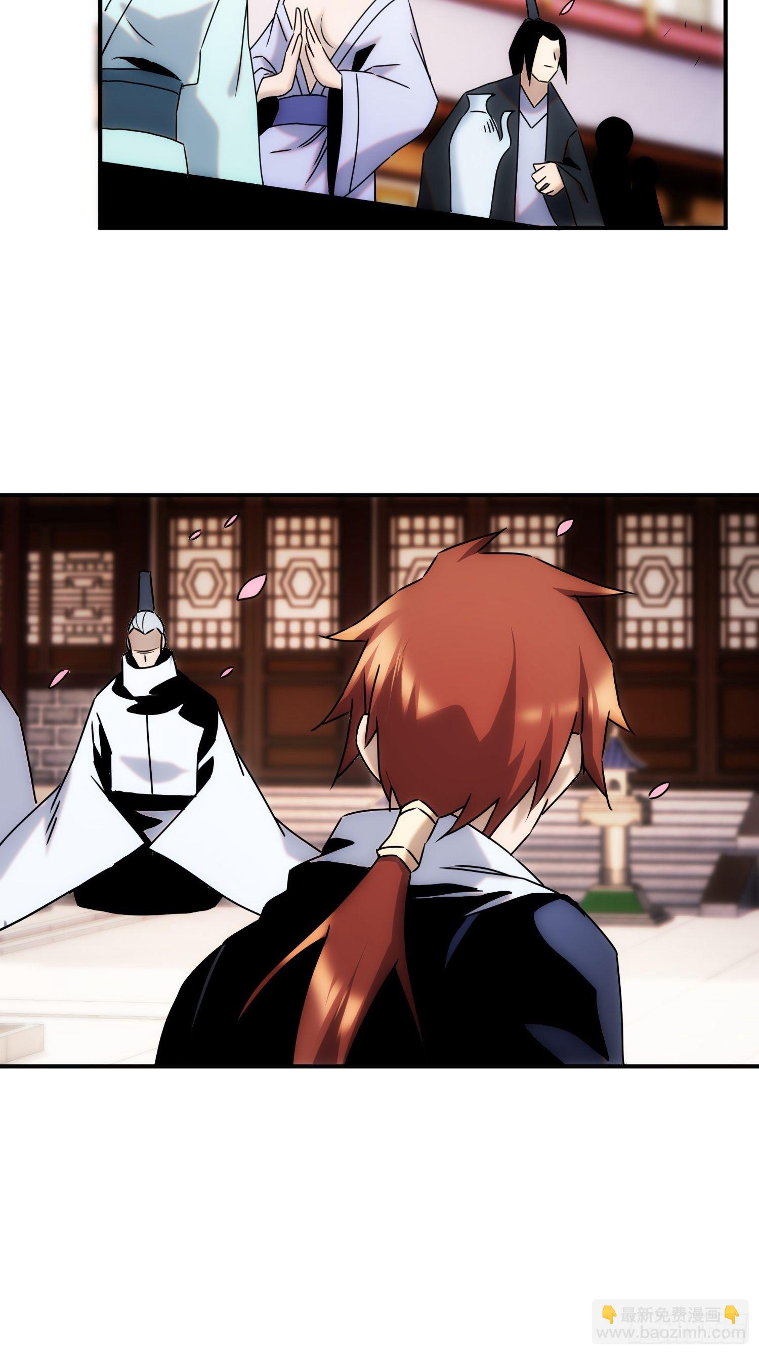 《魔王大掌柜》第61话 云雨一番 第36页