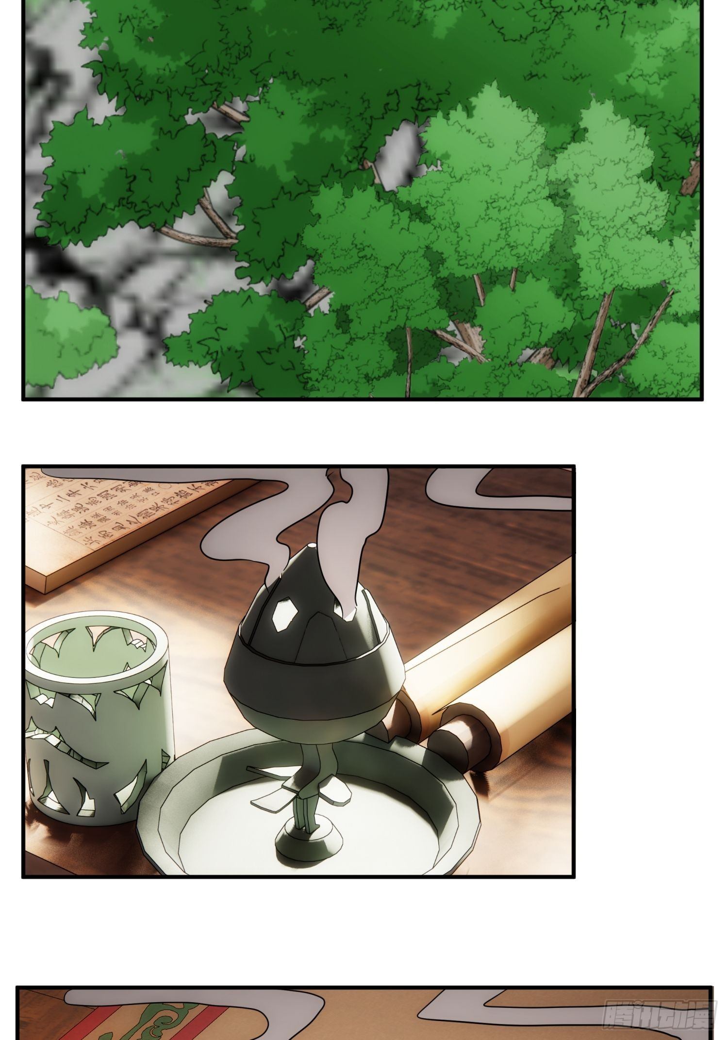 《魔王大掌柜》第66话 龙琰仙尊 第3页