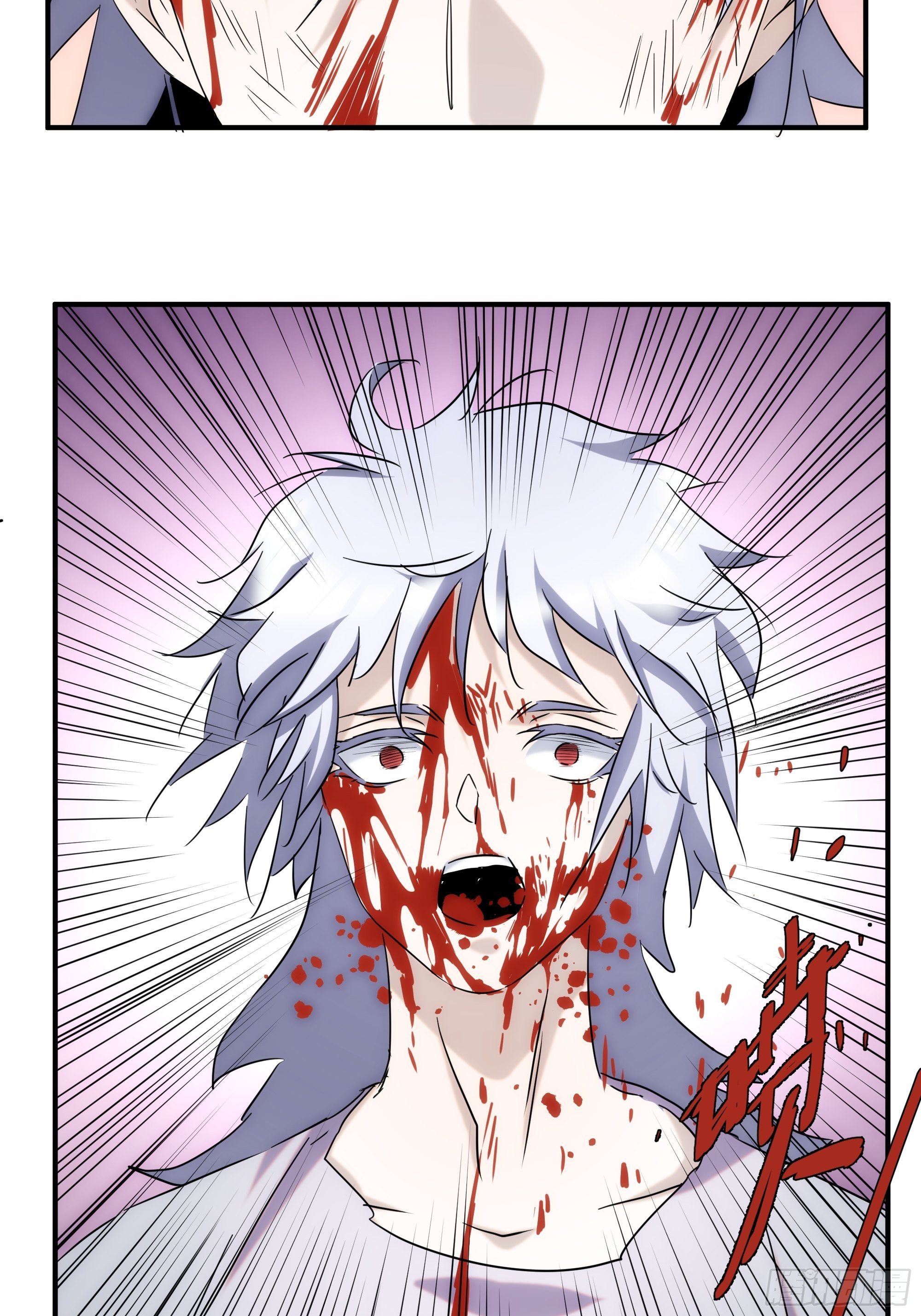 《魔王大掌柜》第66话 龙琰仙尊 第42页