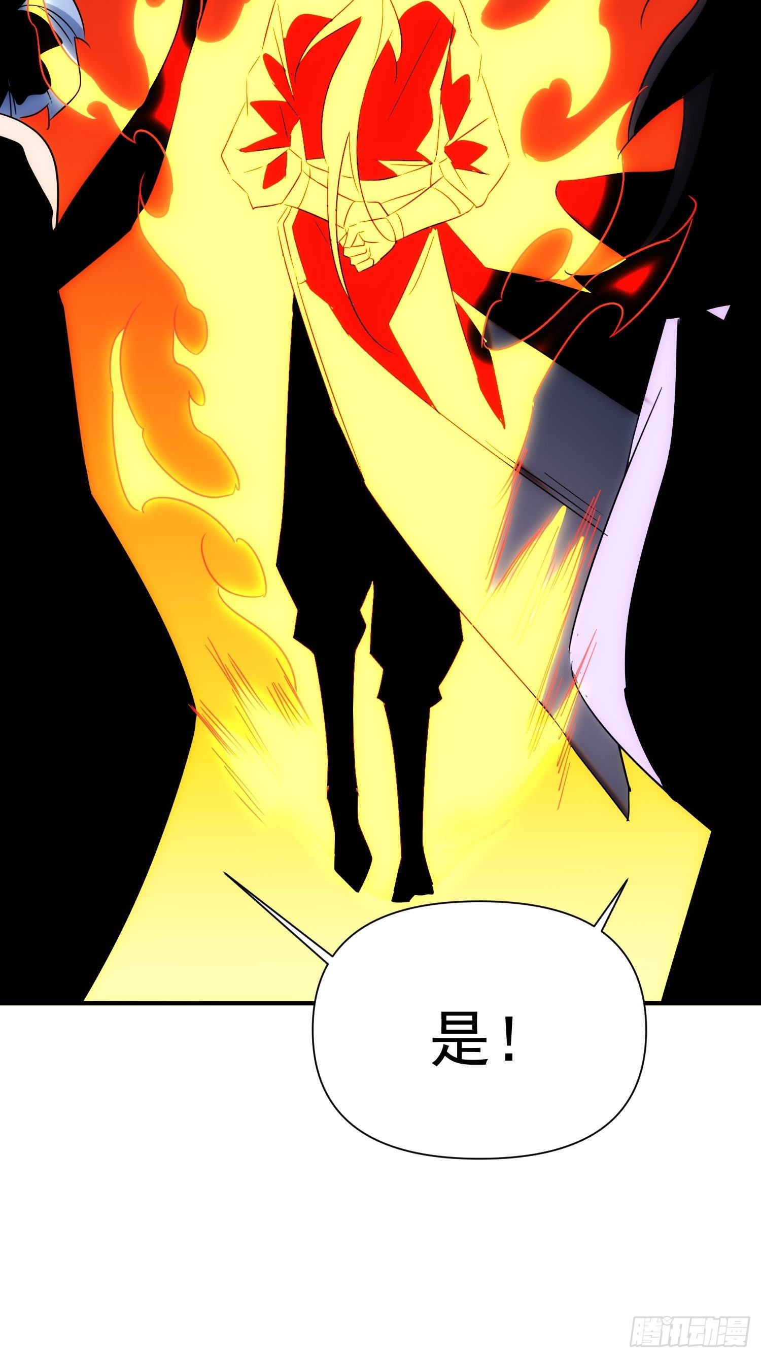 《魔王大掌柜》第68话 流更多的血 第15页