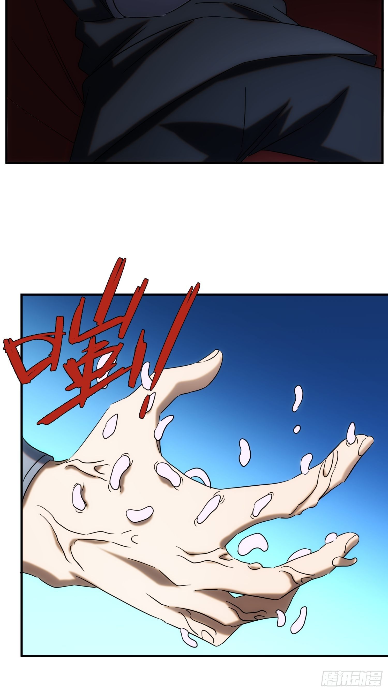 《魔王大掌柜》第68话 流更多的血 第29页