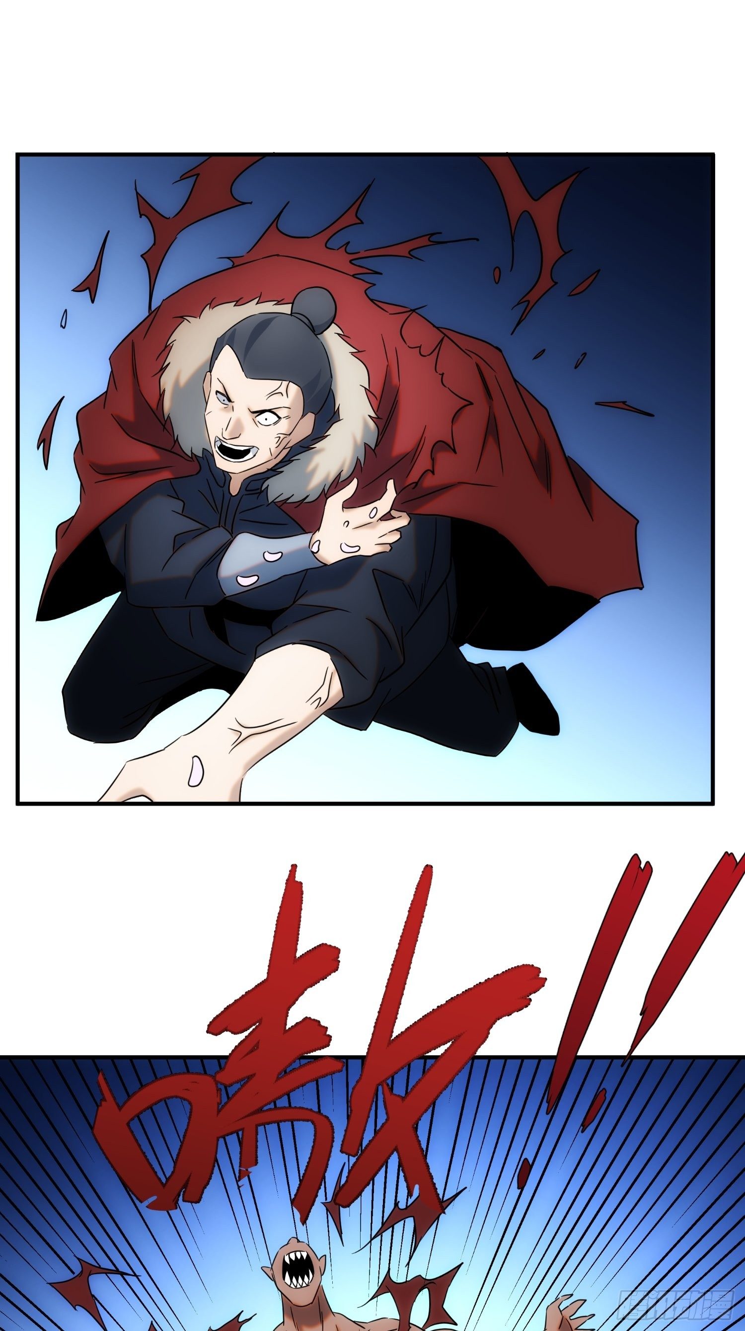 《魔王大掌柜》第68话 流更多的血 第30页