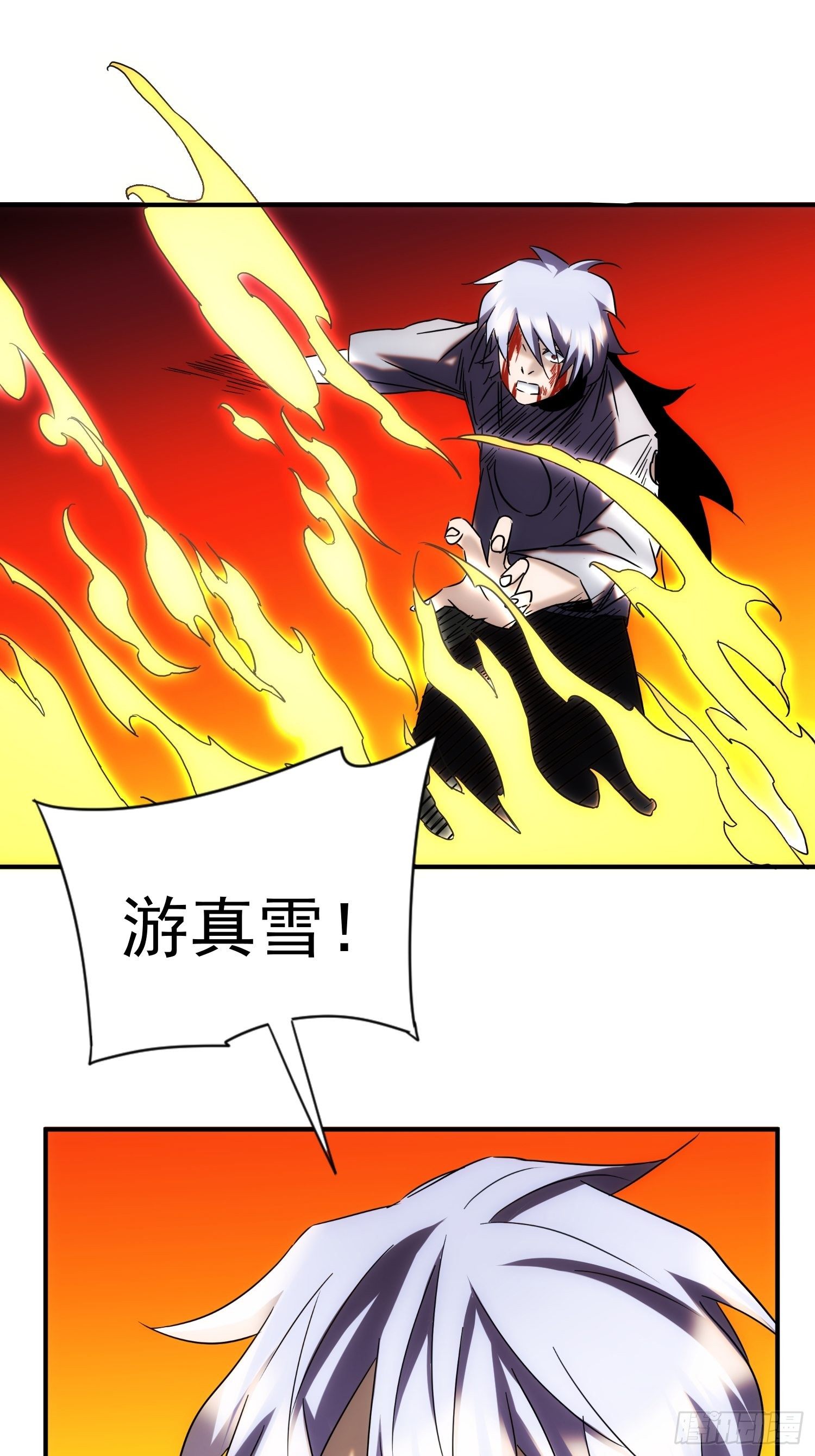 《魔王大掌柜》第68话 流更多的血 第3页