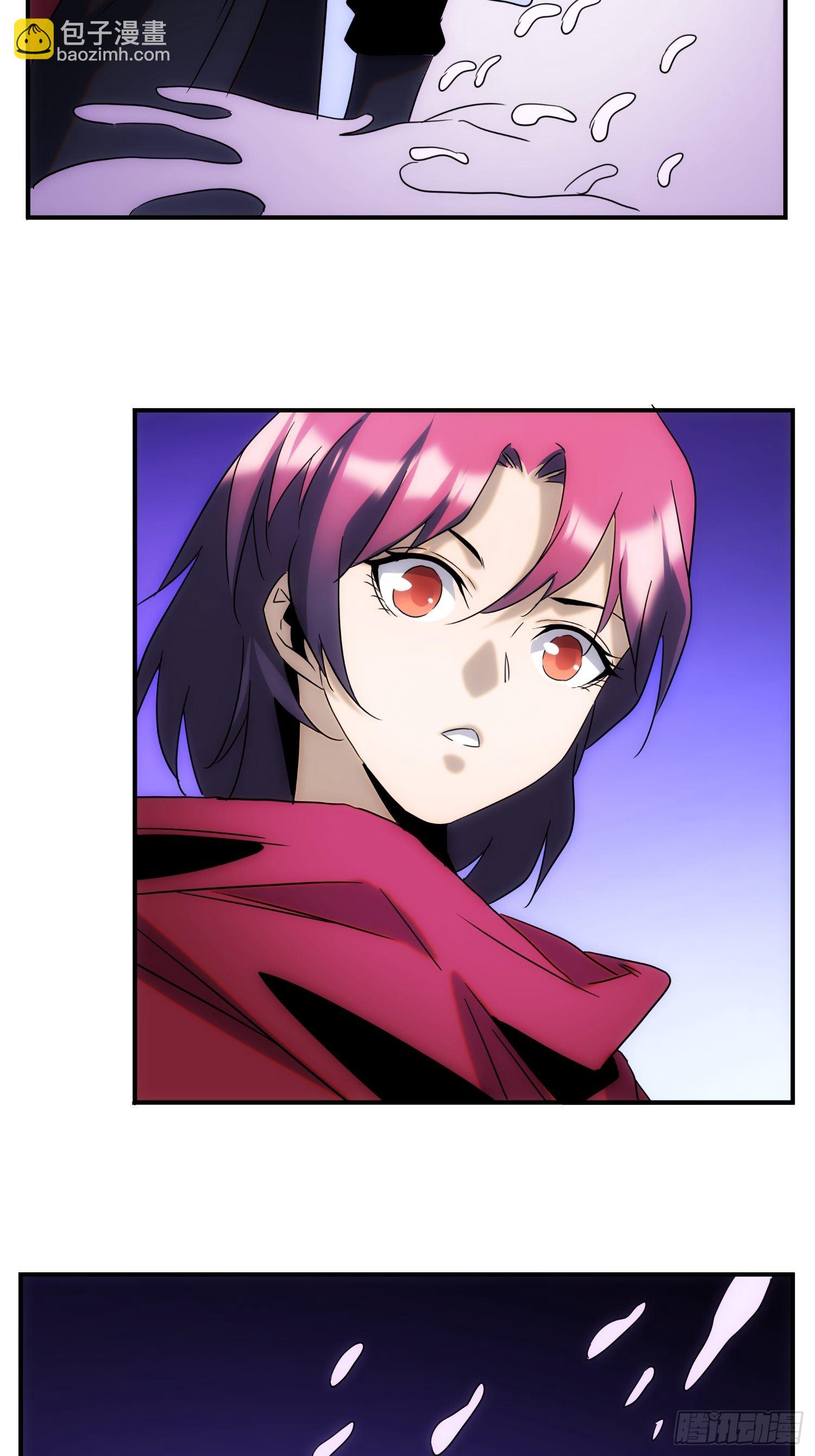 《魔王大掌柜》第70话 你注意到了吗？ 第25页