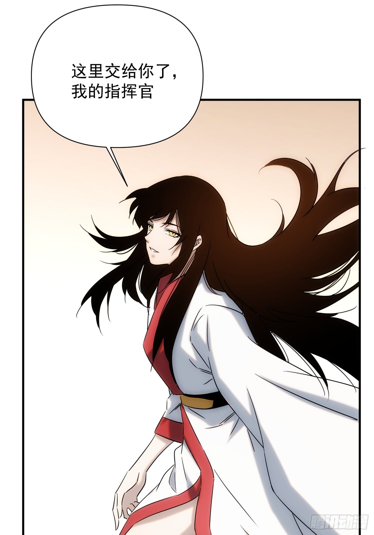 《魔王大掌柜》第69话 让我来 第10页