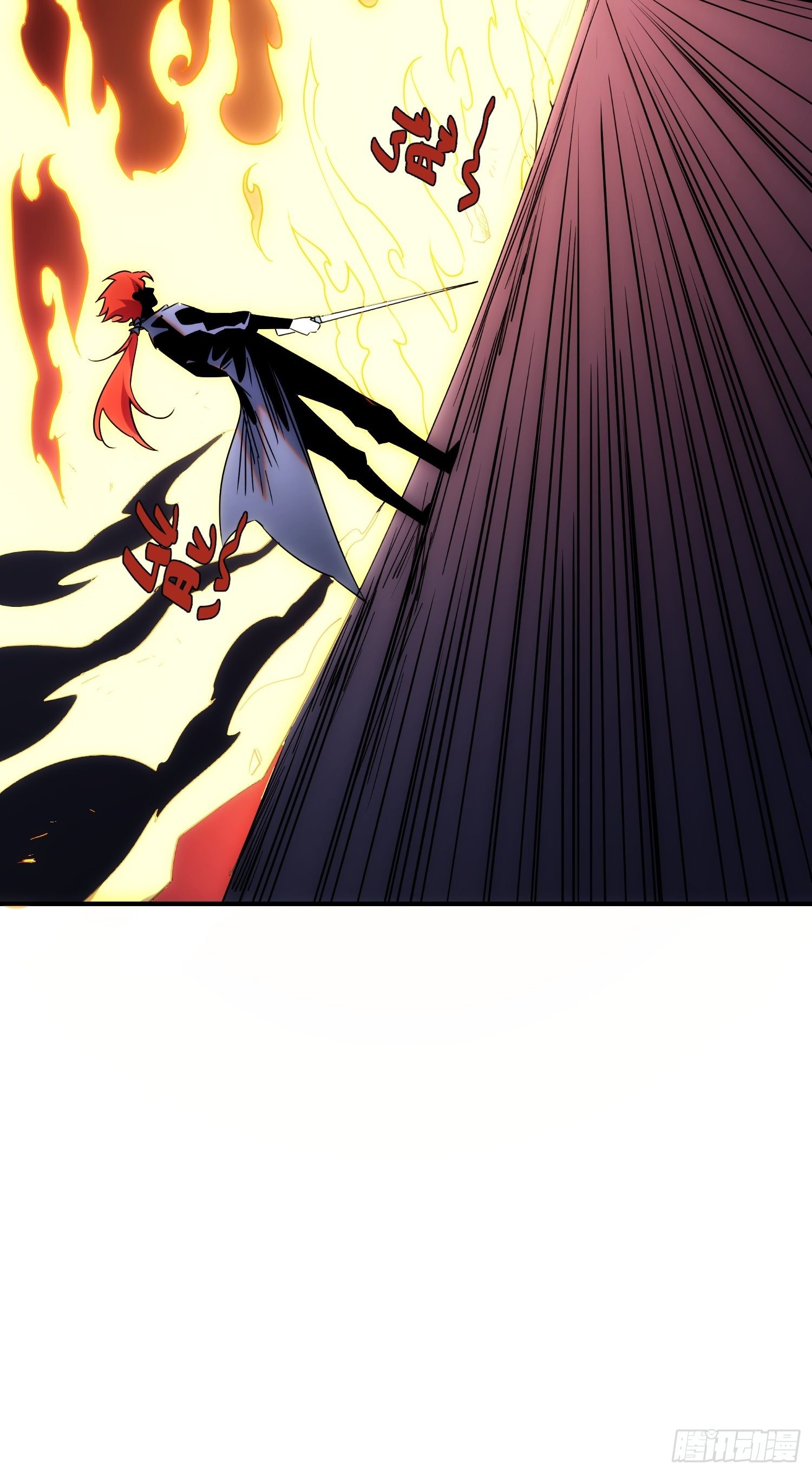 《魔王大掌柜》第69话 让我来 第18页