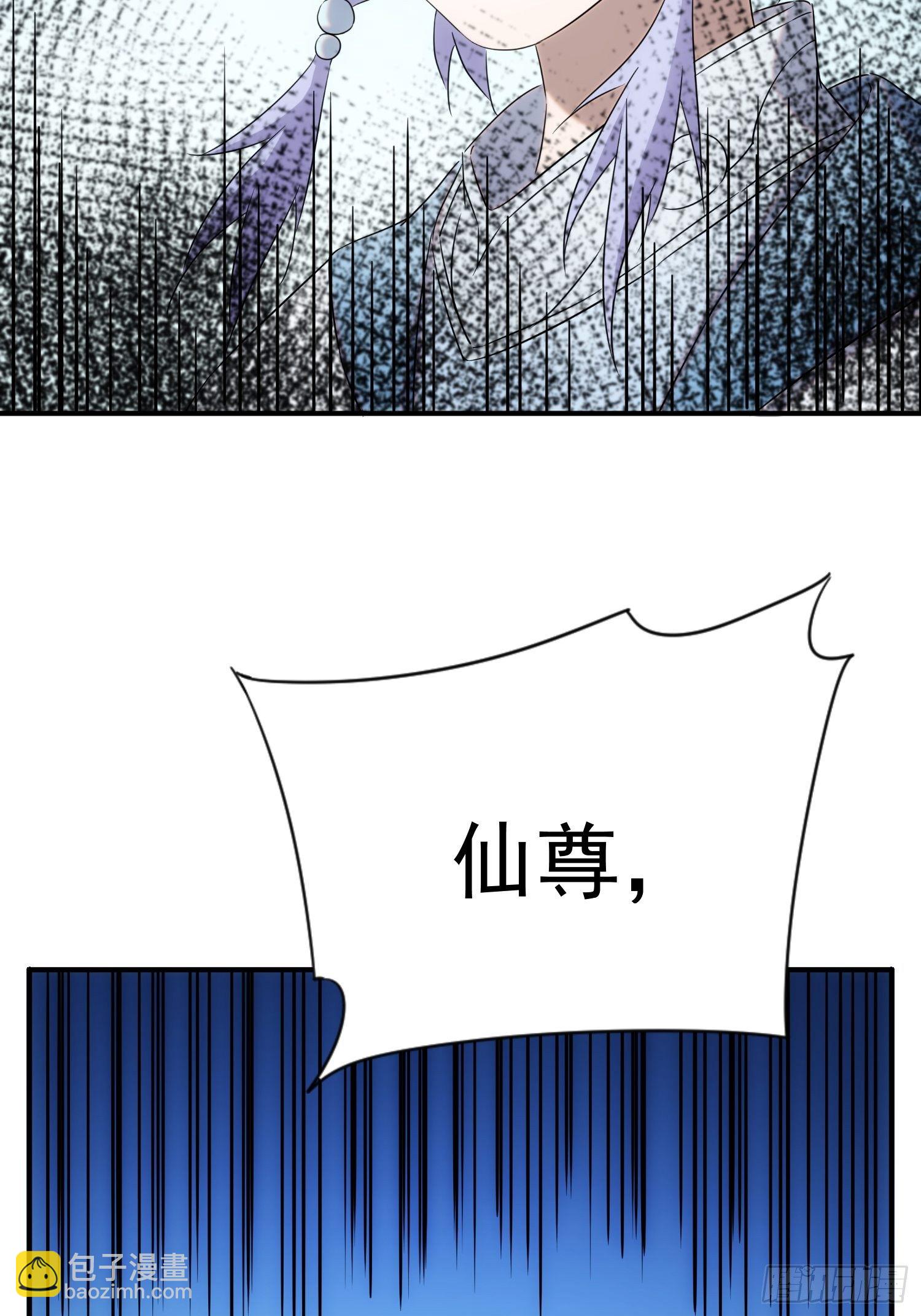 《魔王大掌柜》第72话 没有灵魂的龙 第16页