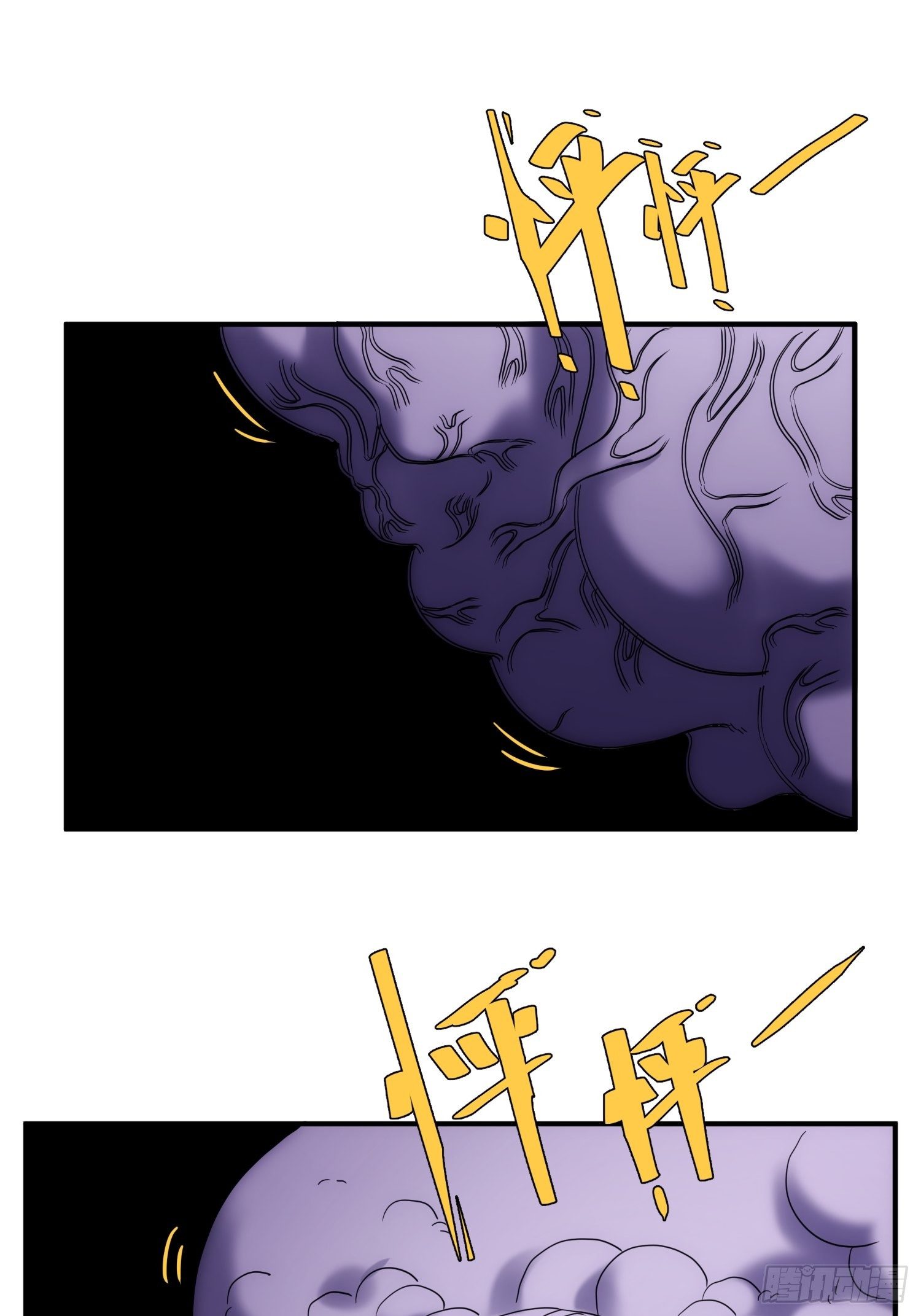 《魔王大掌柜》第72话 没有灵魂的龙 第2页