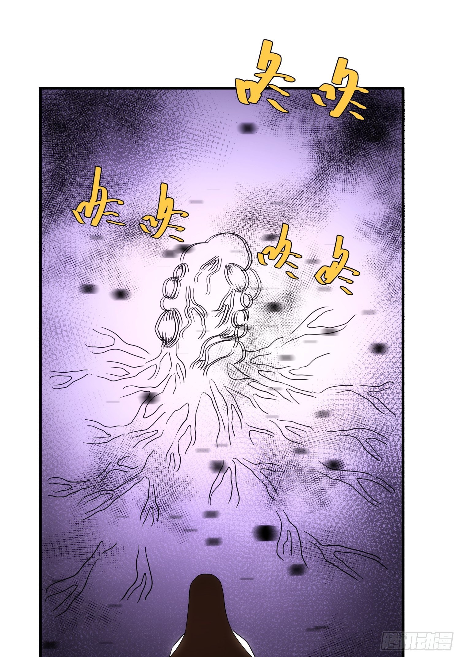 《魔王大掌柜》第72话 没有灵魂的龙 第47页