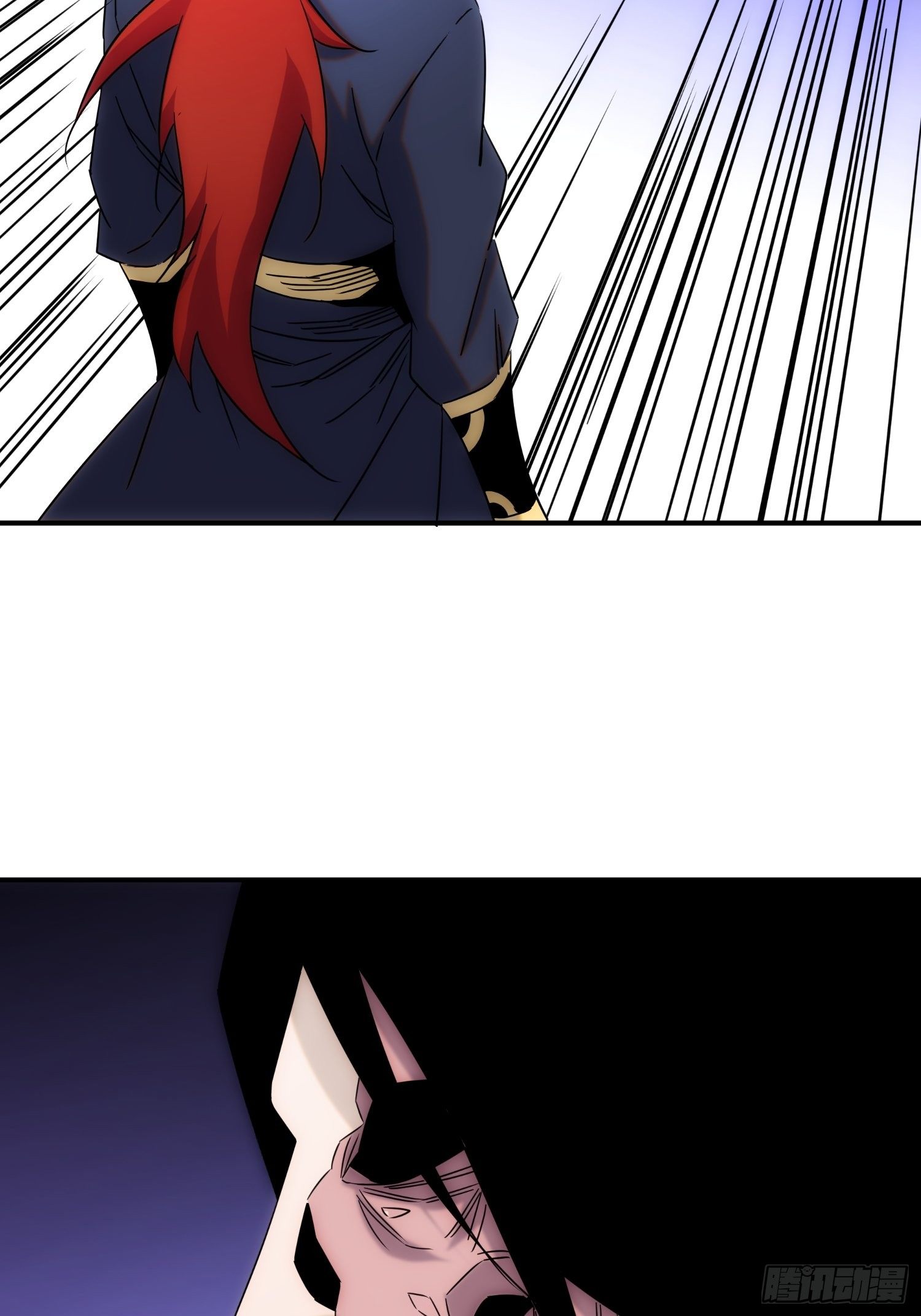 《魔王大掌柜》第七十三话 龙琰君 第16页