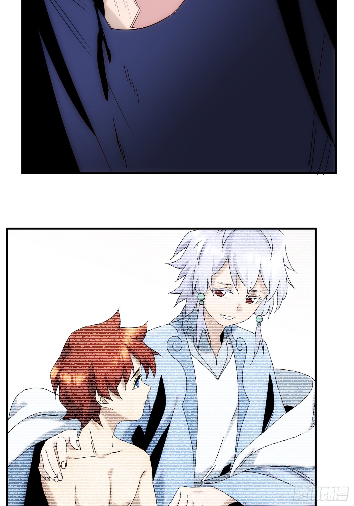 《魔王大掌柜》第七十三话 龙琰君 第26页