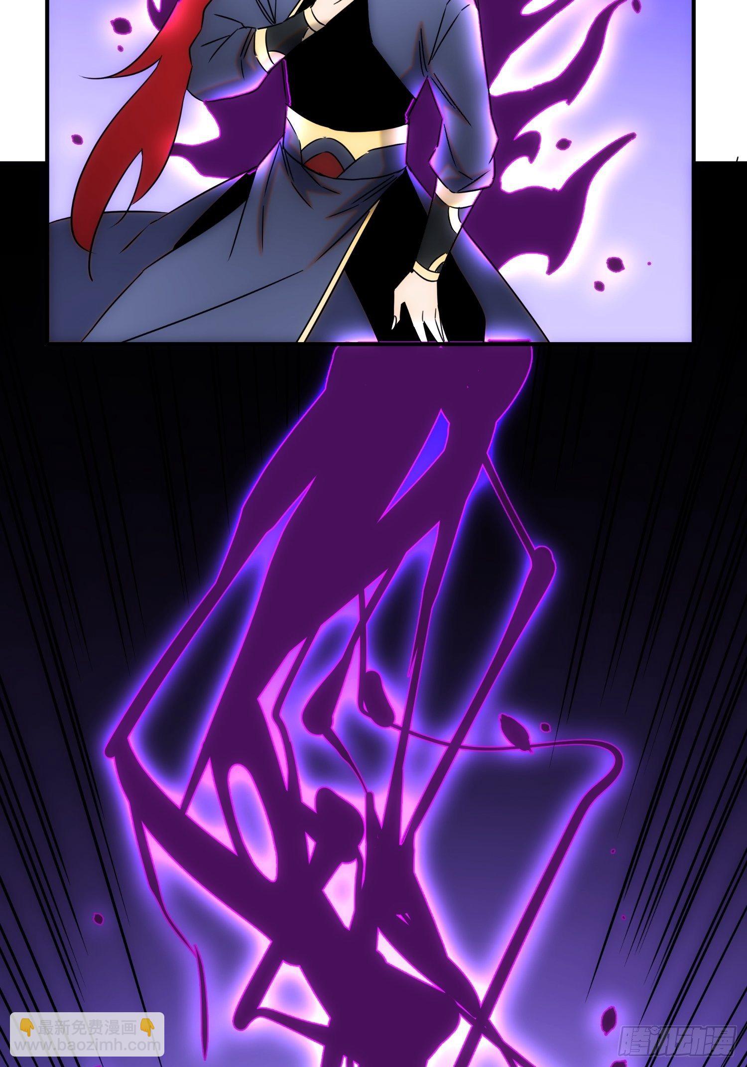 《魔王大掌柜》第七十三话 龙琰君 第35页