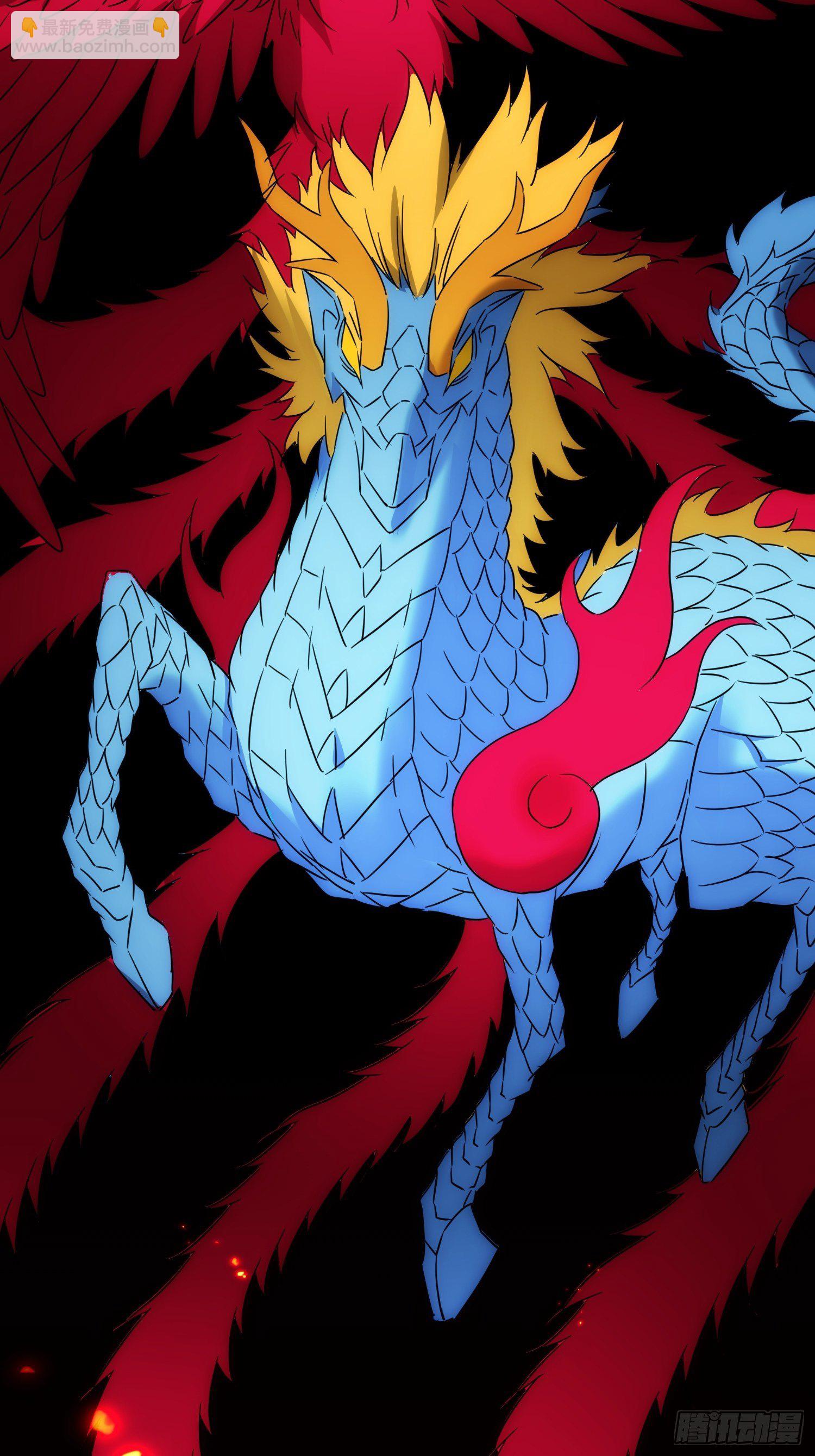 《魔王大掌柜》第七十三话 龙琰君 第3页