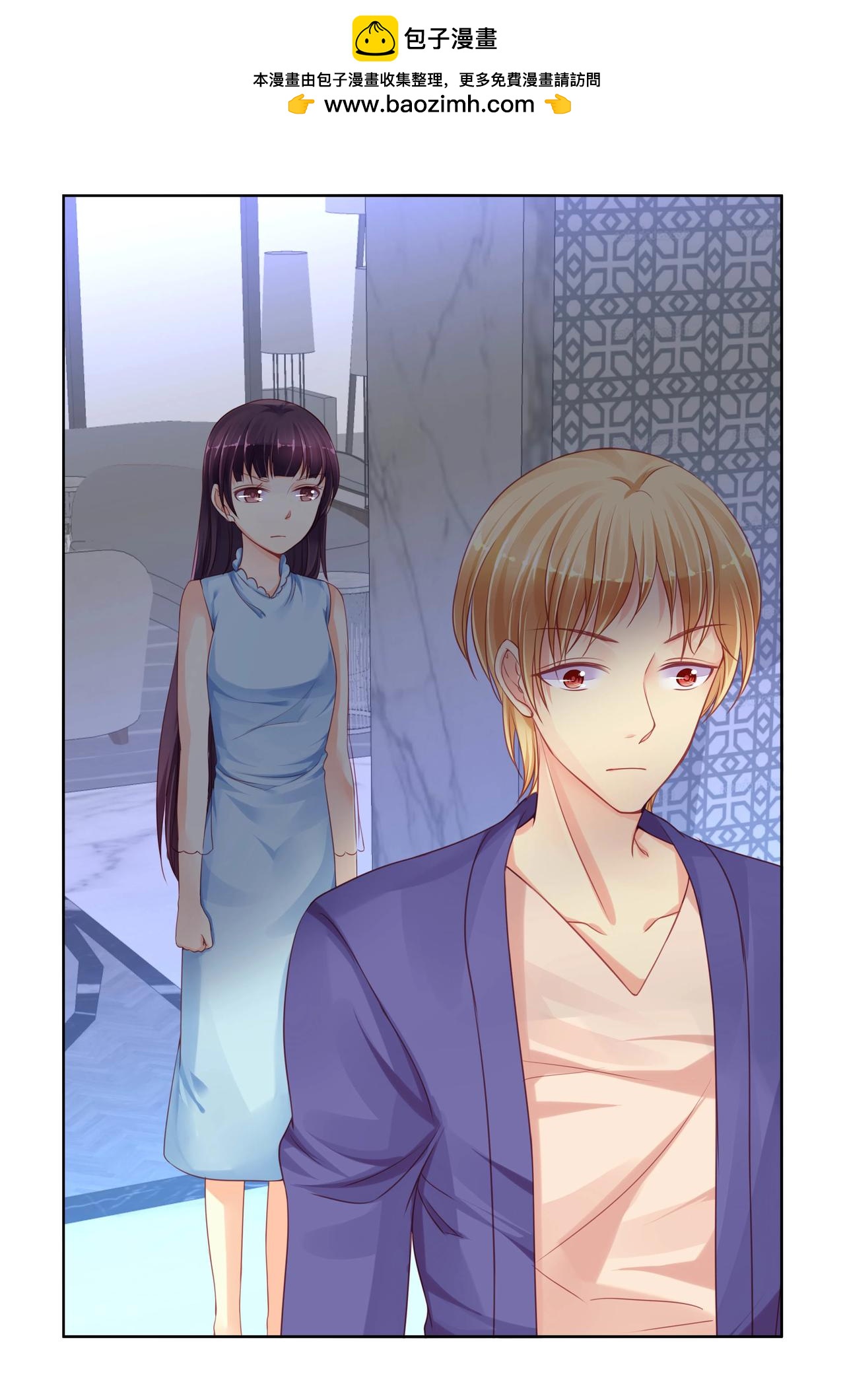 《男神在隔壁宠妻365天》第59话 嫉妒了 第3页