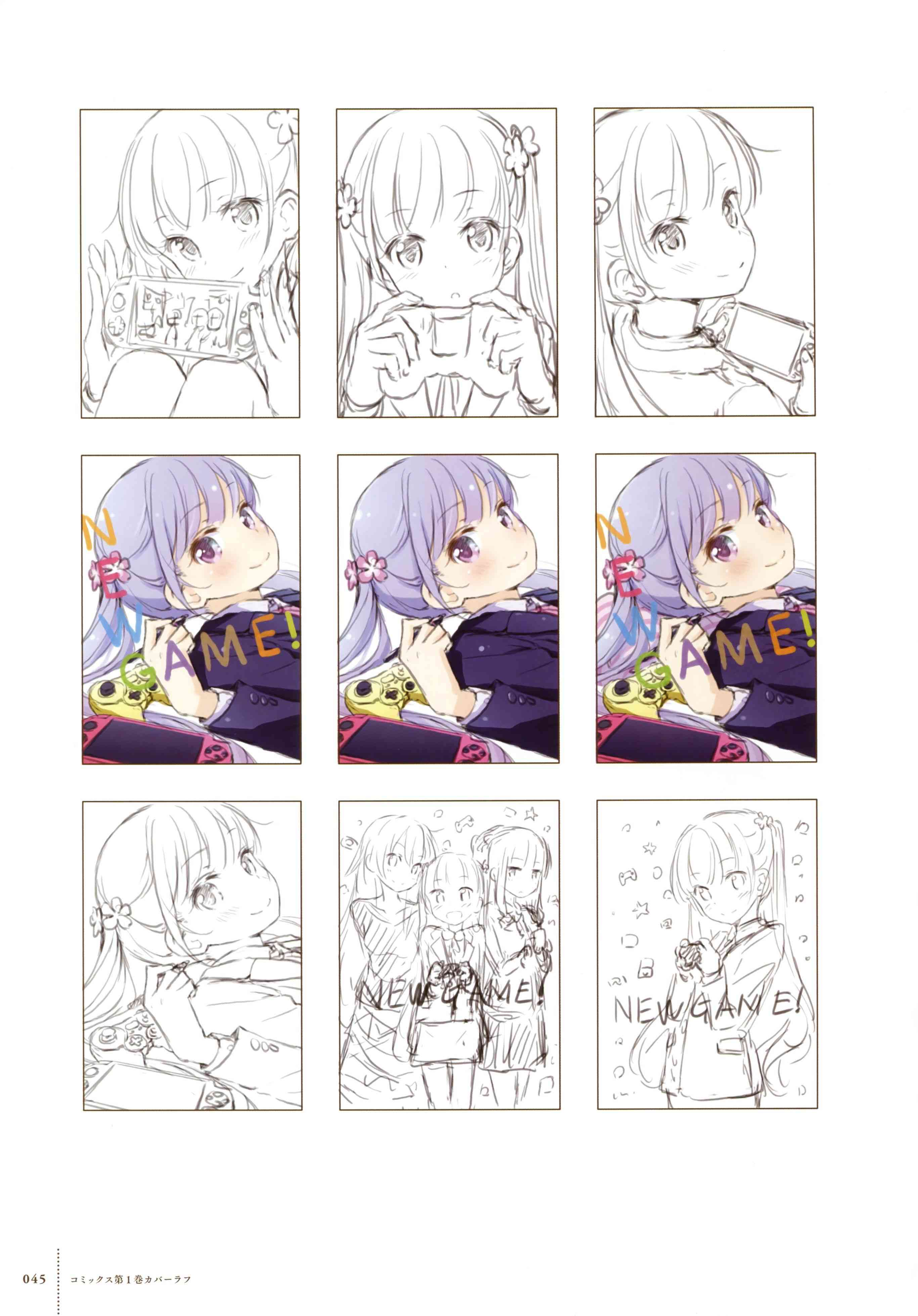 《New Game!》第68话 第42页