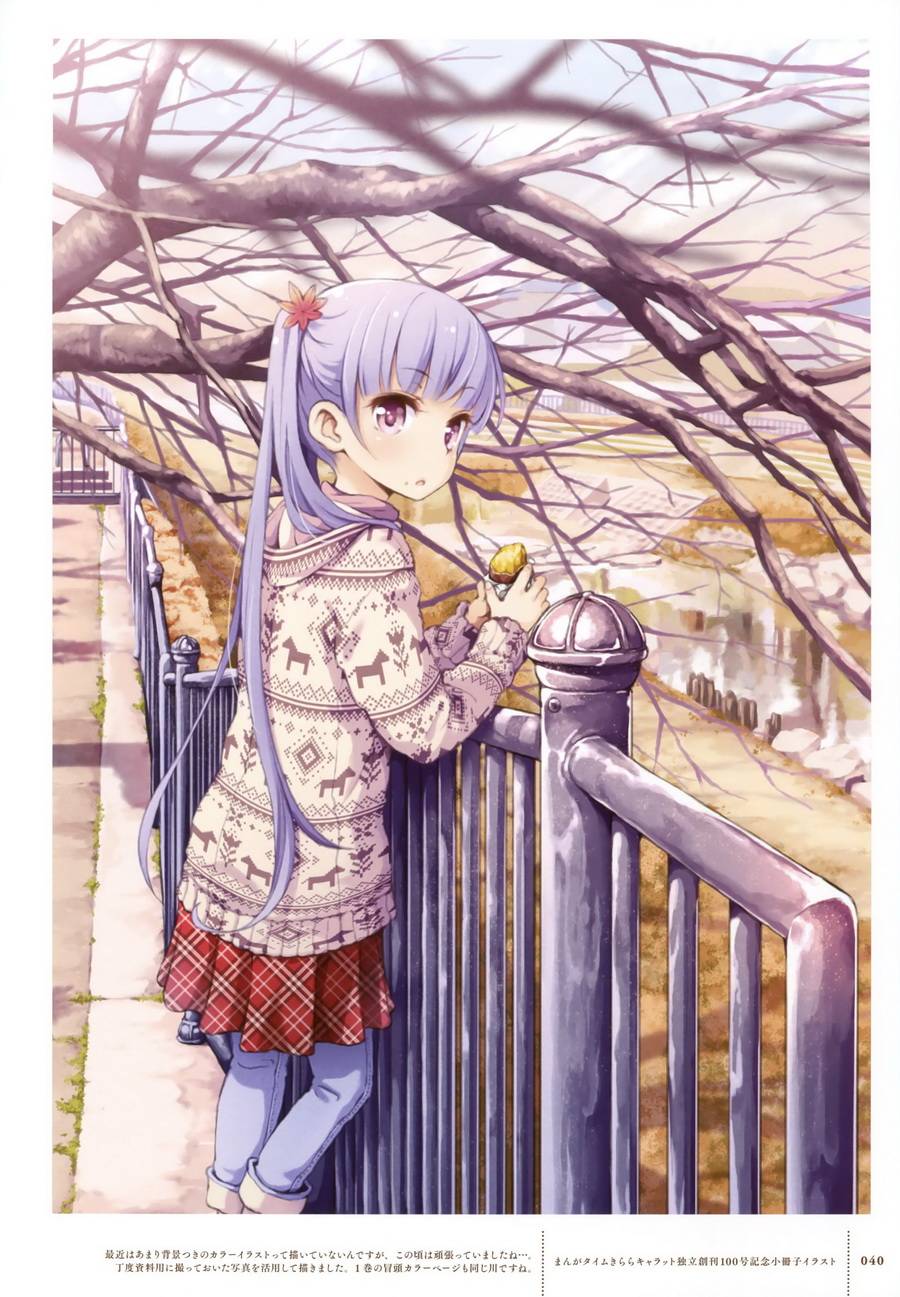 《New Game!》第69话 第37页